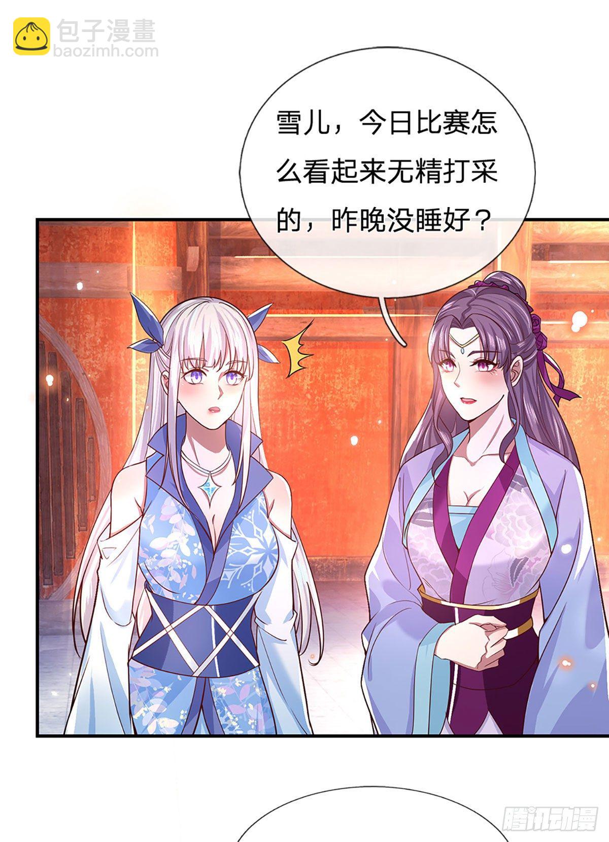 我從諸天萬界歸來 - 第50話 姐妹花 - 6