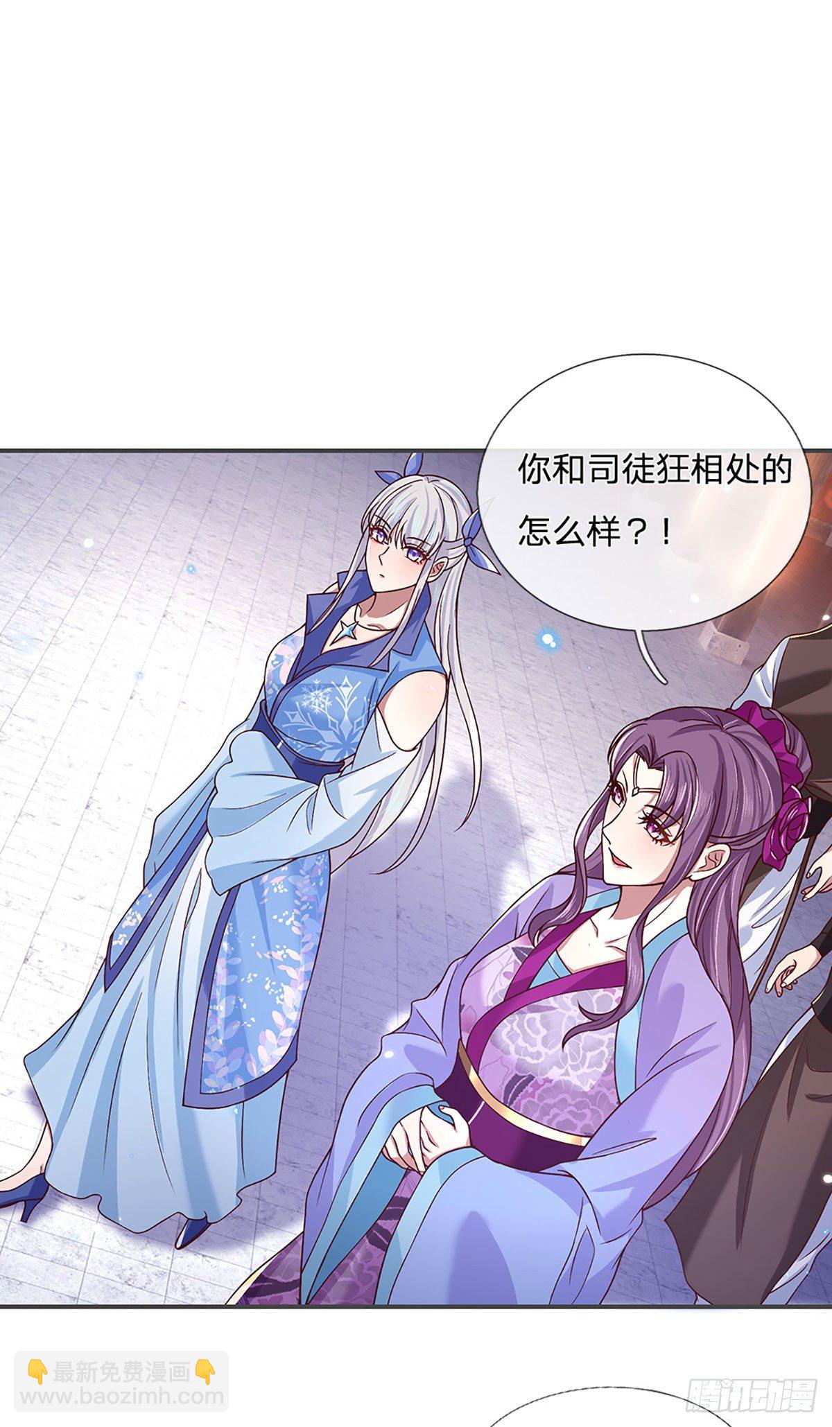 我從諸天萬界歸來 - 第50話 姐妹花 - 3