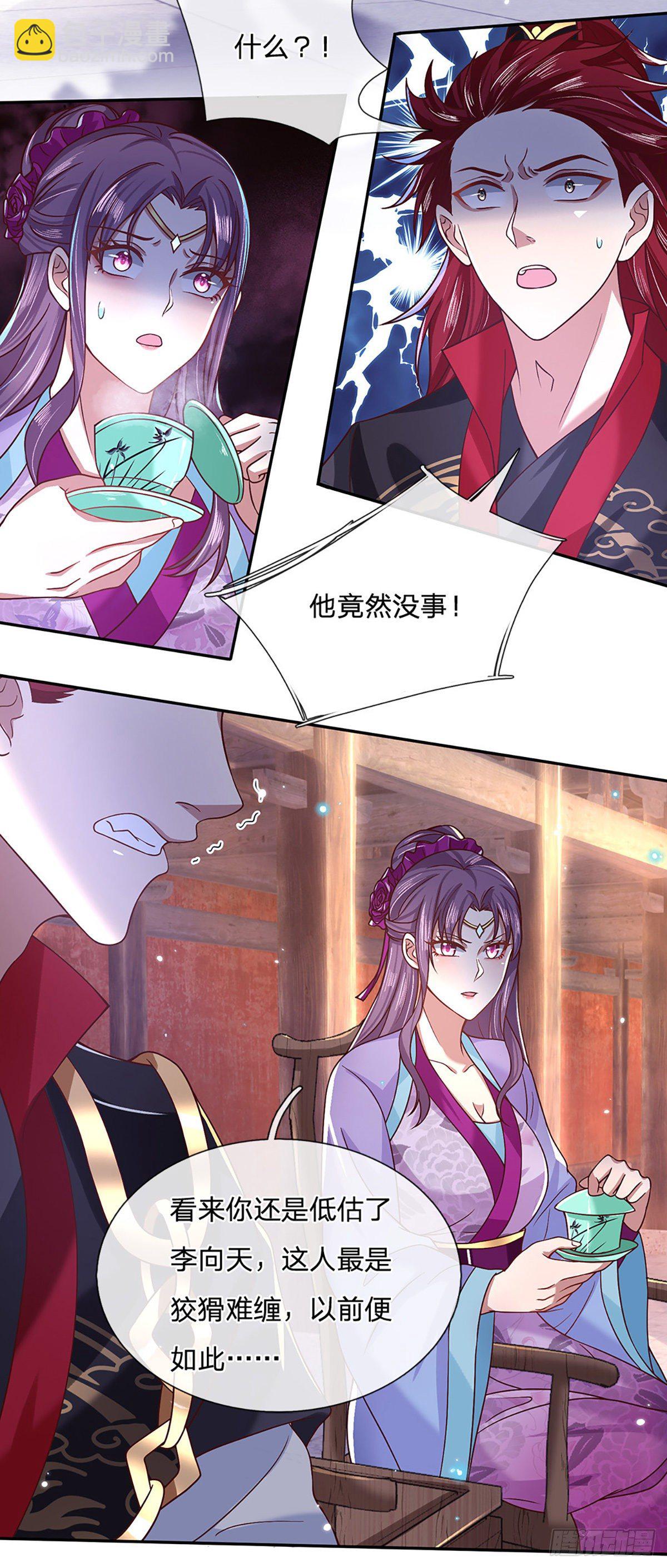 我從諸天萬界歸來 - 第50話 姐妹花 - 4