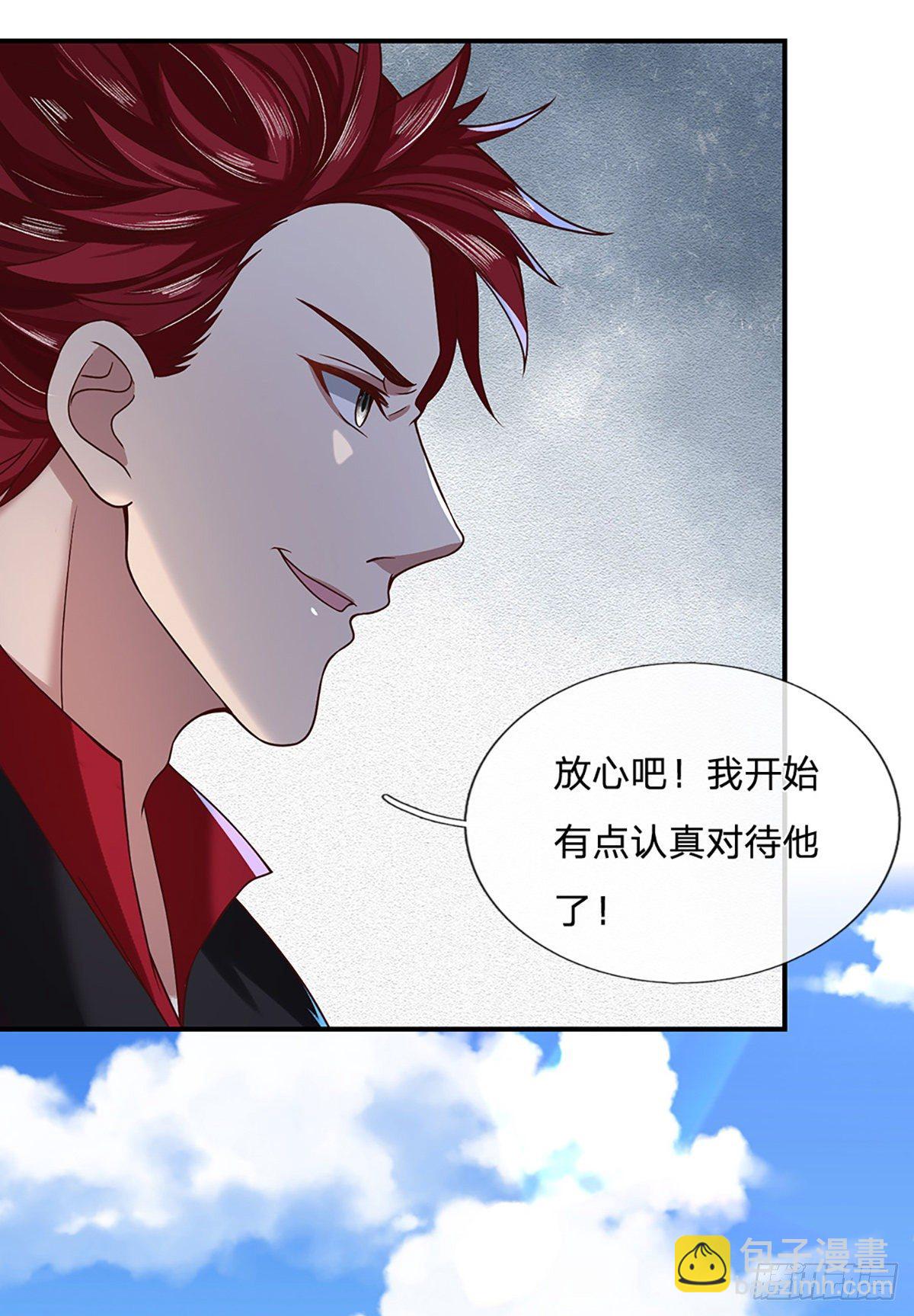 我從諸天萬界歸來 - 第50話 姐妹花 - 1