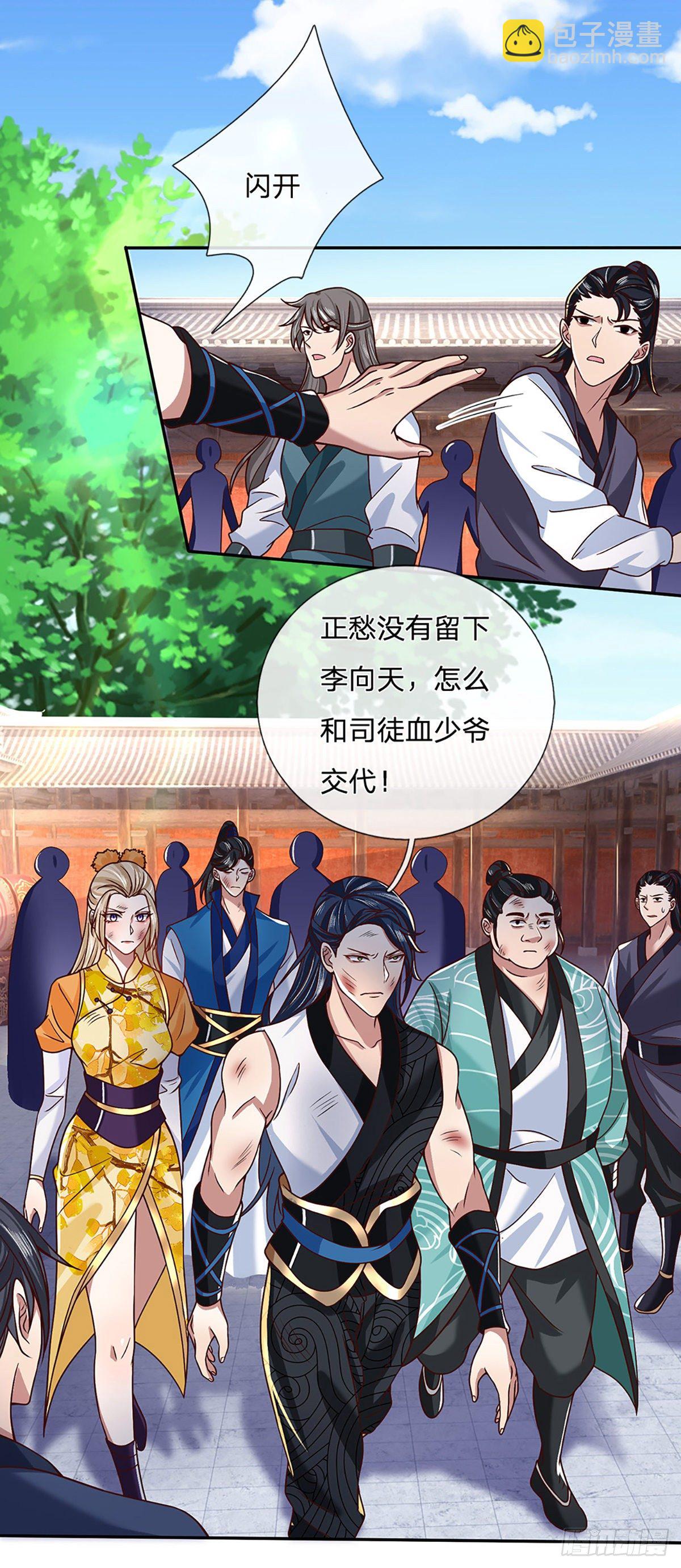 我從諸天萬界歸來 - 第50話 姐妹花 - 2