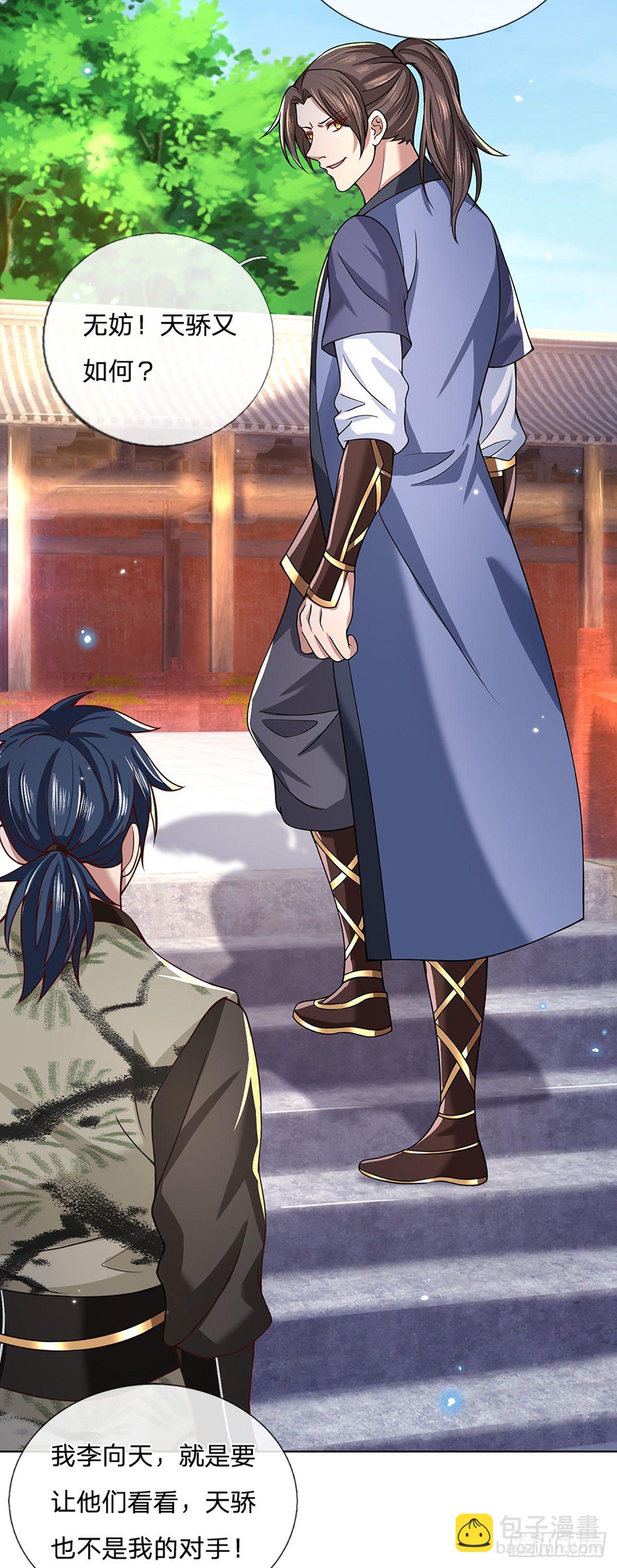 我從諸天萬界歸來 - 第52話 逆天一劍 - 4