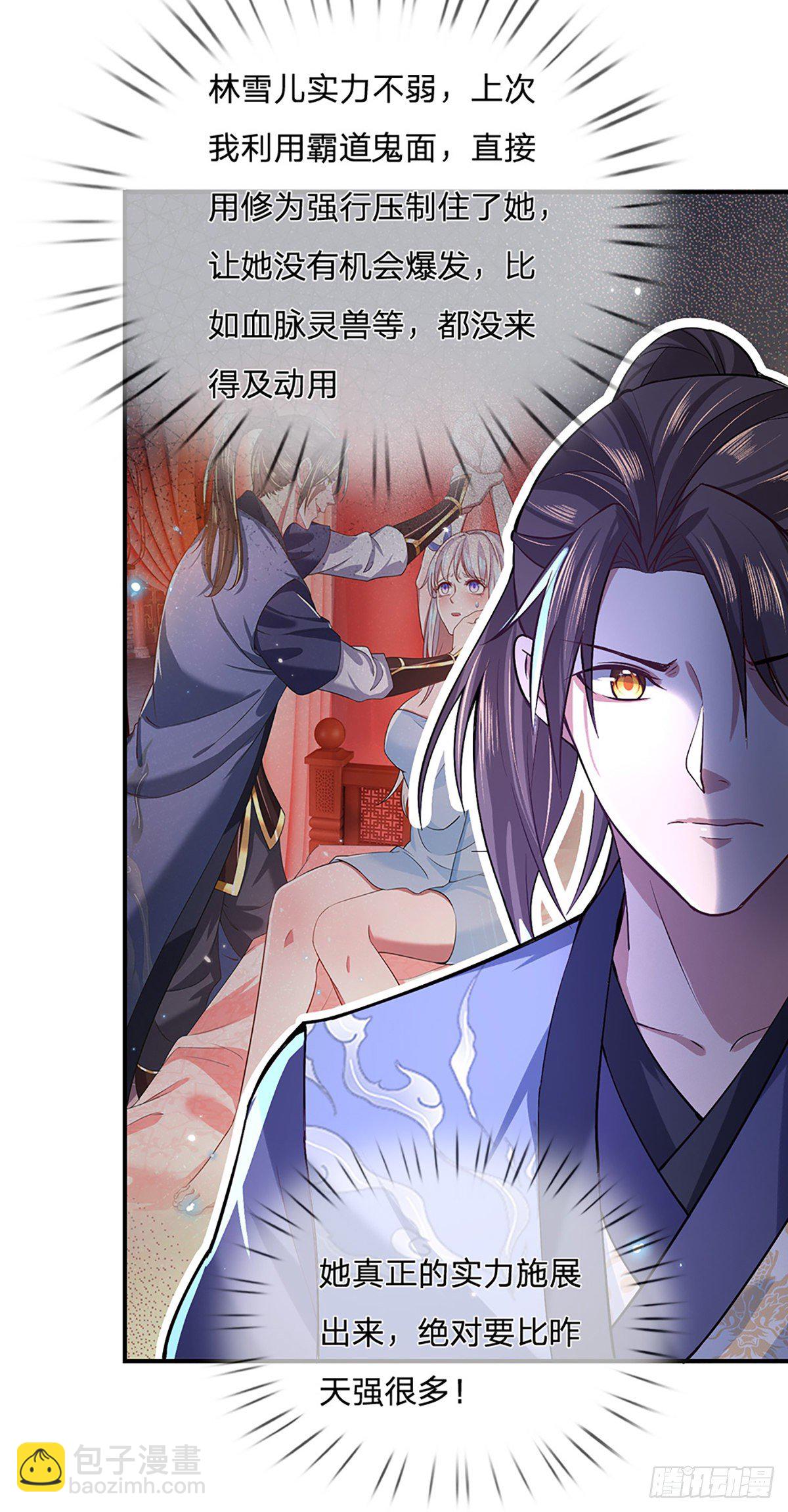 我從諸天萬界歸來 - 第52話 逆天一劍 - 4