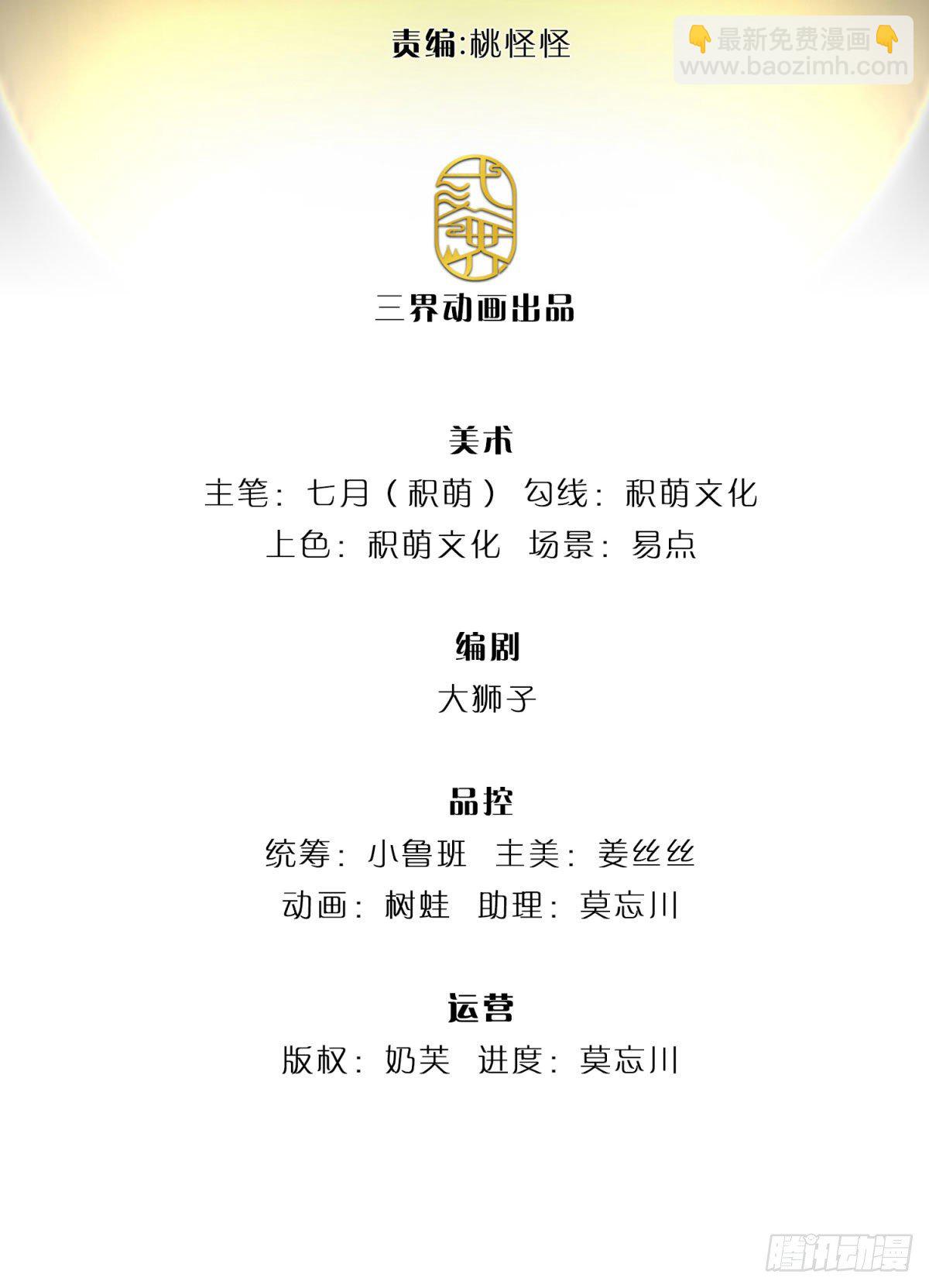 我從諸天萬界歸來 - 第52話 逆天一劍 - 2