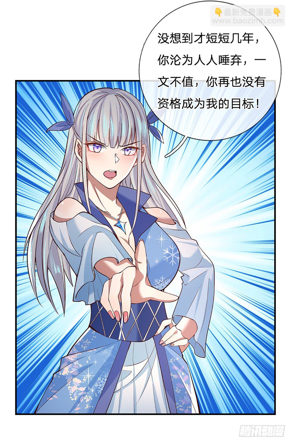 我從諸天萬界歸來 - 第52話 逆天一劍 - 7