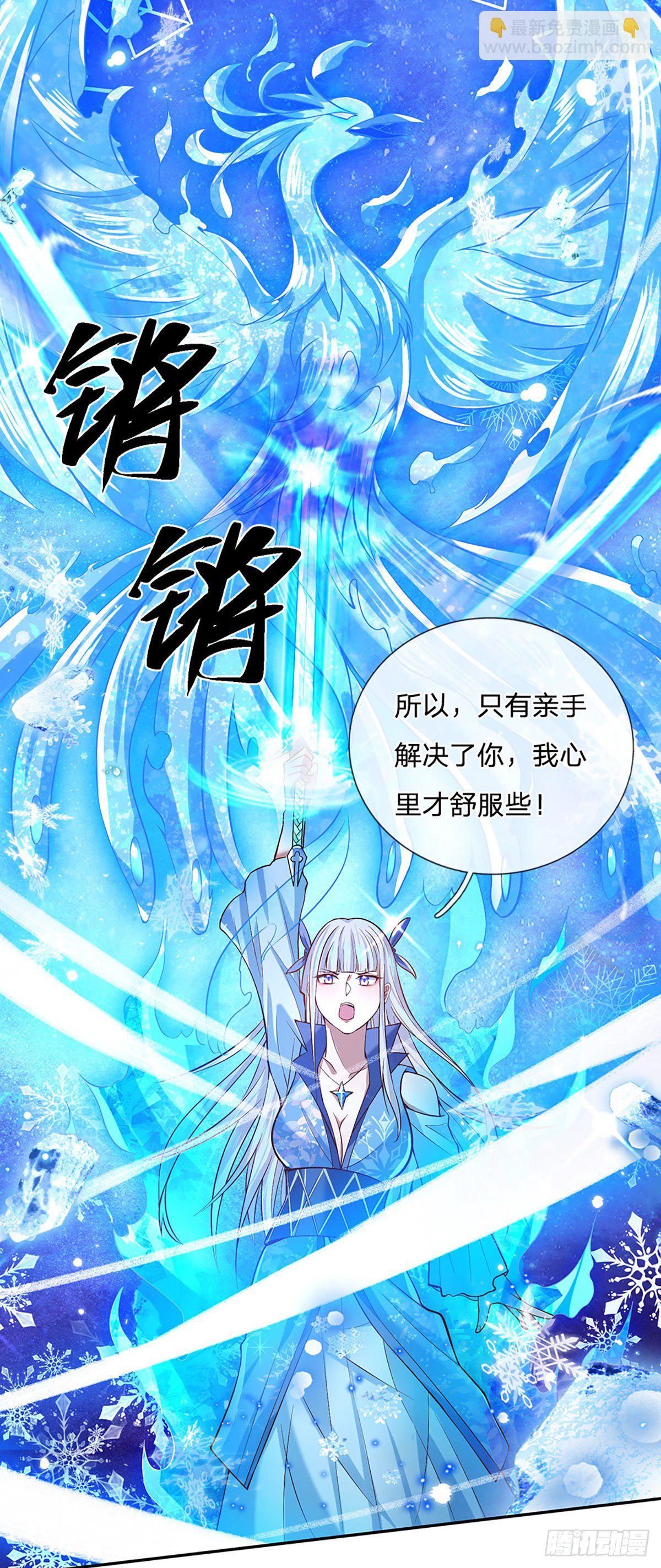 我從諸天萬界歸來 - 第52話 逆天一劍 - 3