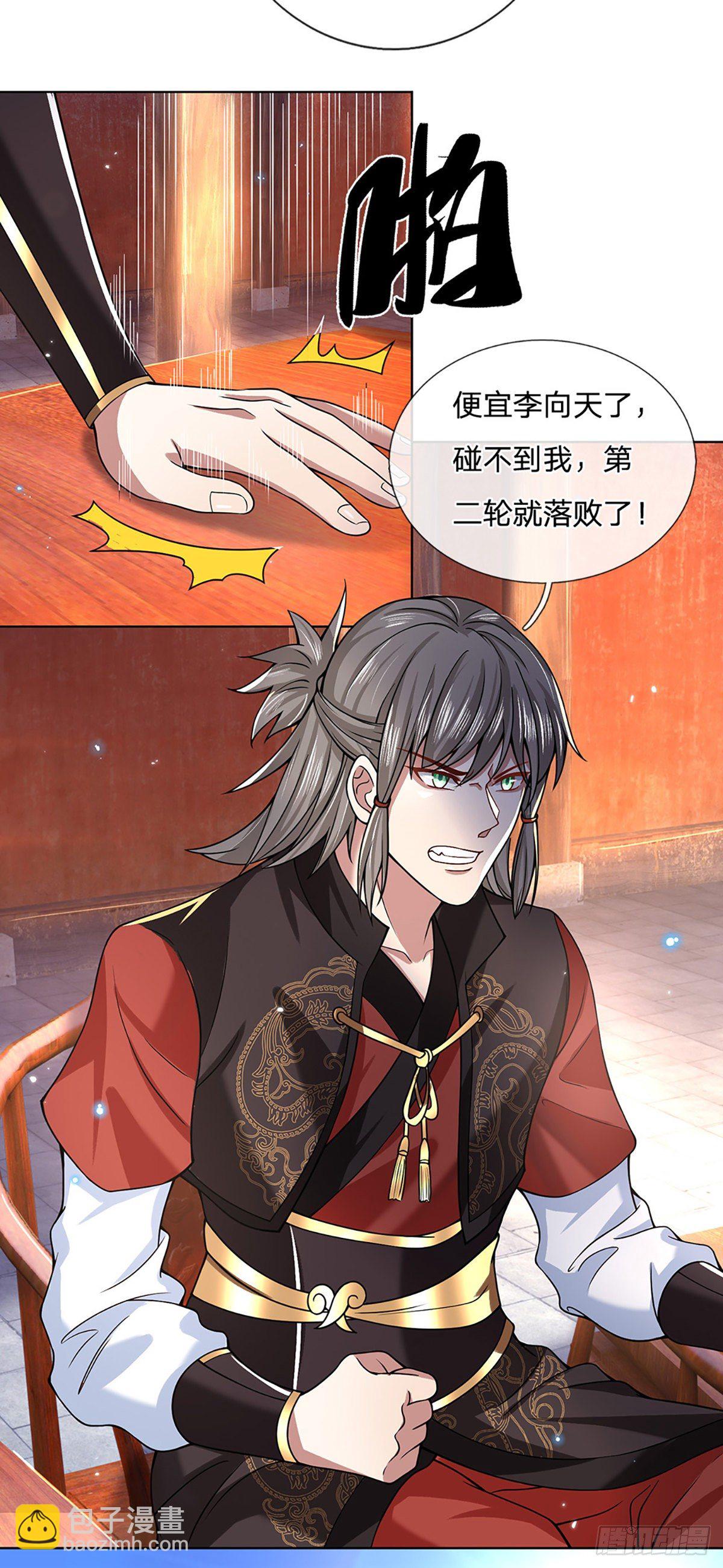 我從諸天萬界歸來 - 第52話 逆天一劍 - 2