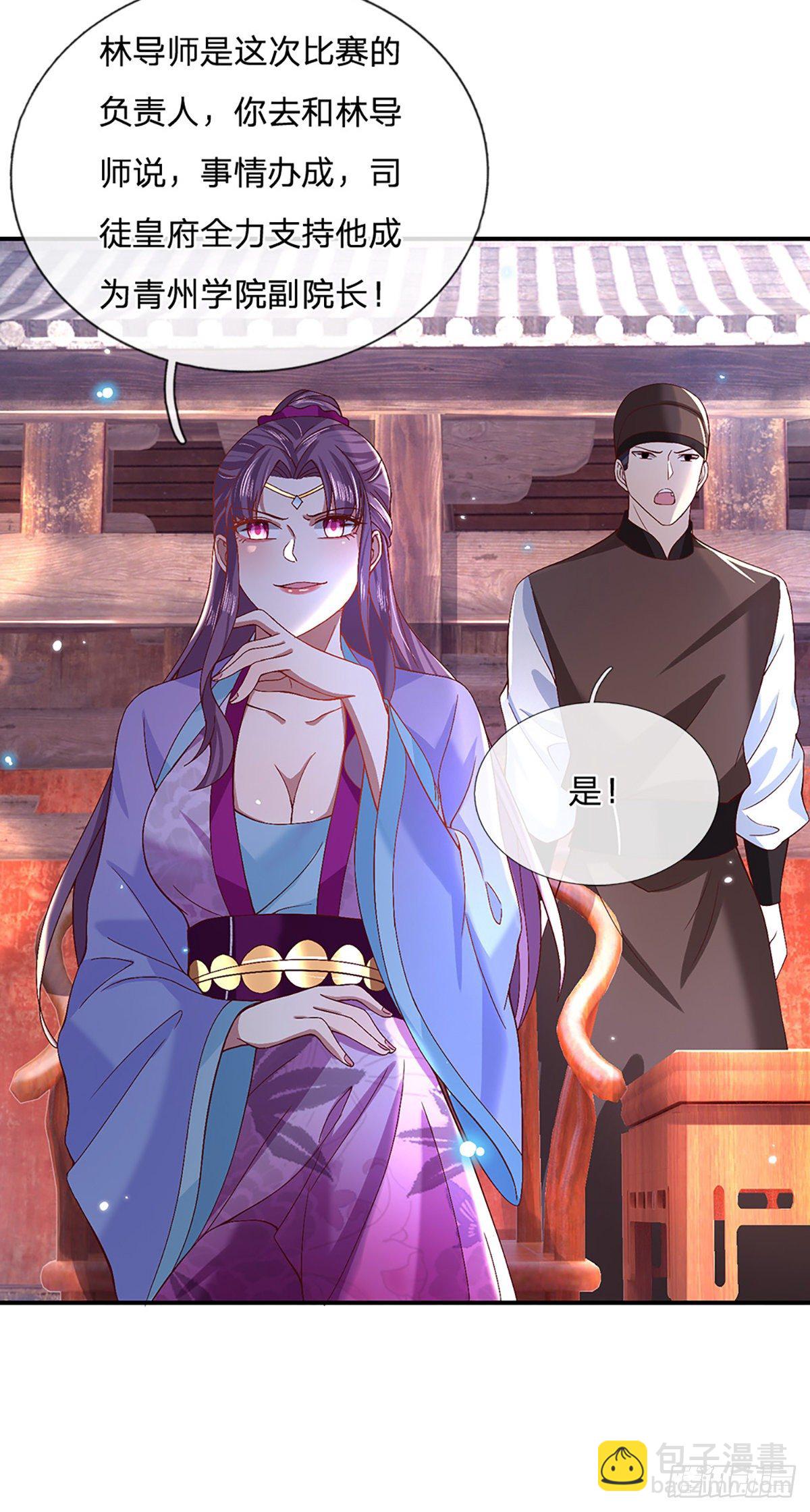 我從諸天萬界歸來 - 第54話 混戰 - 4