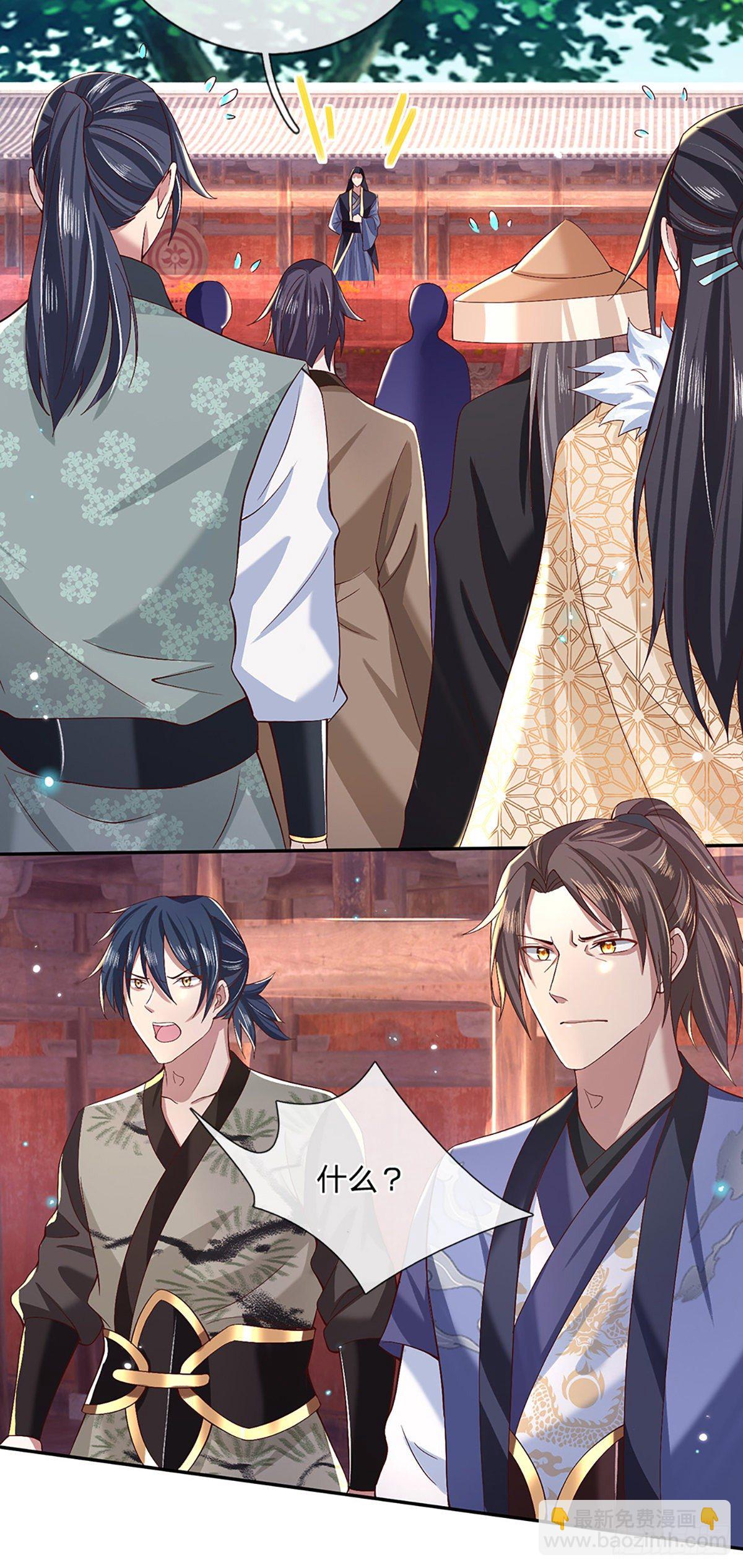 我從諸天萬界歸來 - 第54話 混戰 - 7