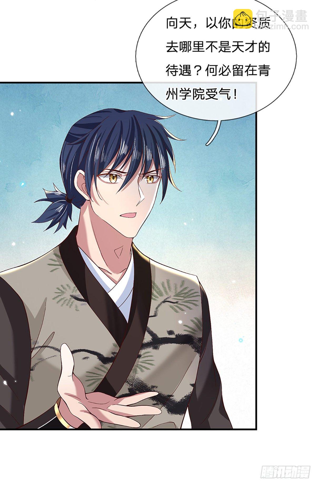 我從諸天萬界歸來 - 第54話 混戰 - 3