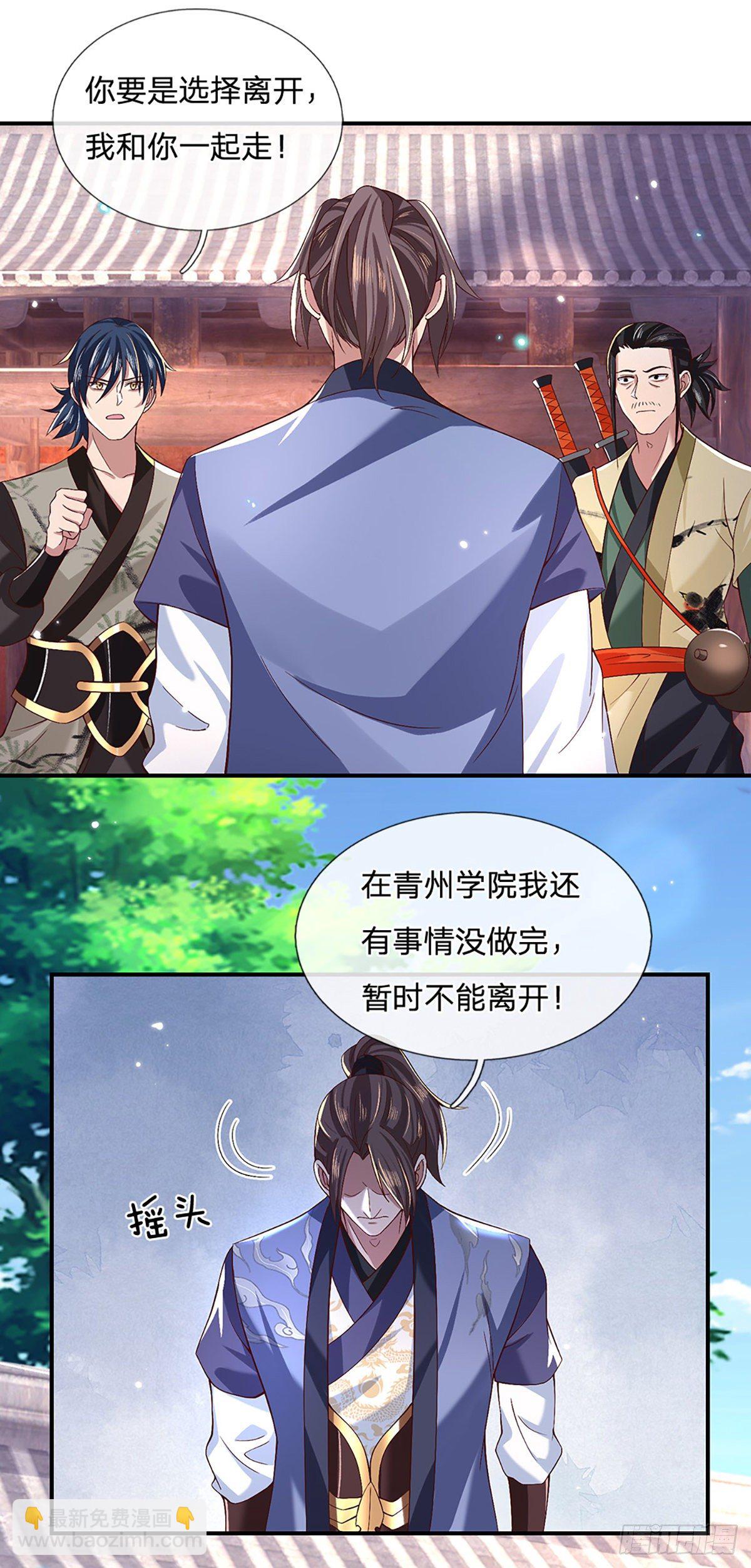 我從諸天萬界歸來 - 第54話 混戰 - 4