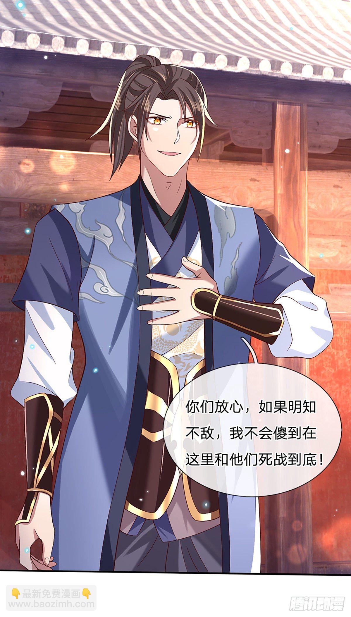 我從諸天萬界歸來 - 第54話 混戰 - 5