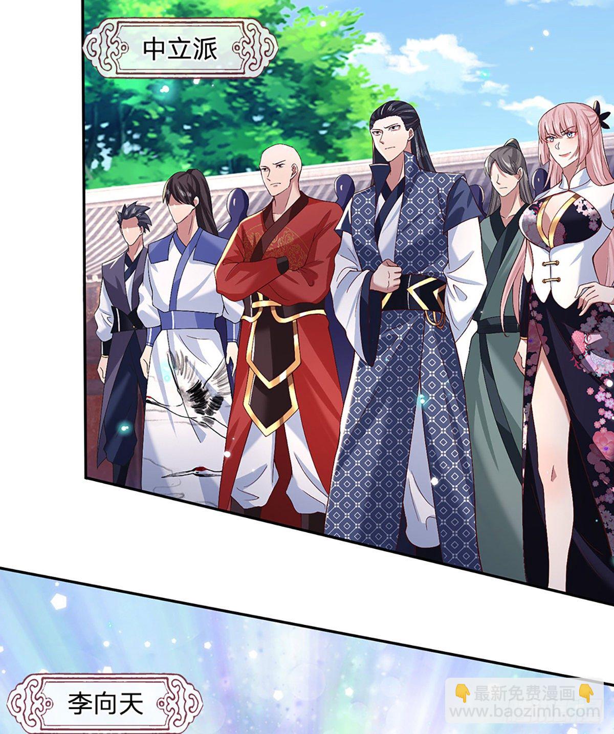 我從諸天萬界歸來 - 第54話 混戰 - 1