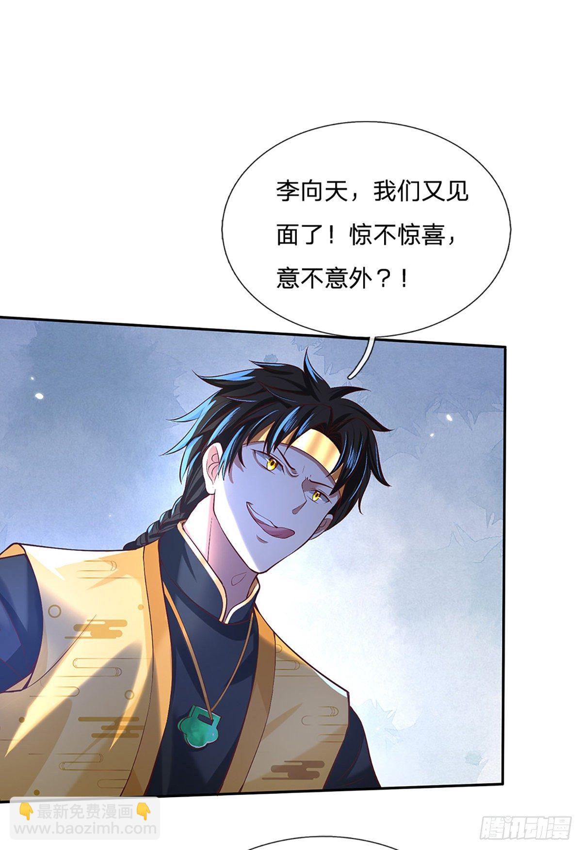 我從諸天萬界歸來 - 第54話 混戰 - 3