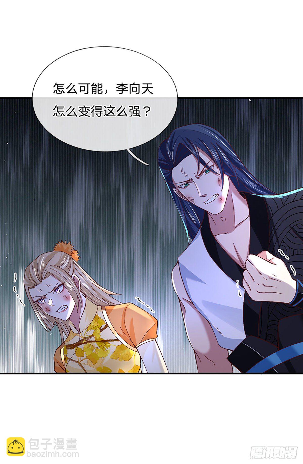 我從諸天萬界歸來 - 第54話 混戰 - 5