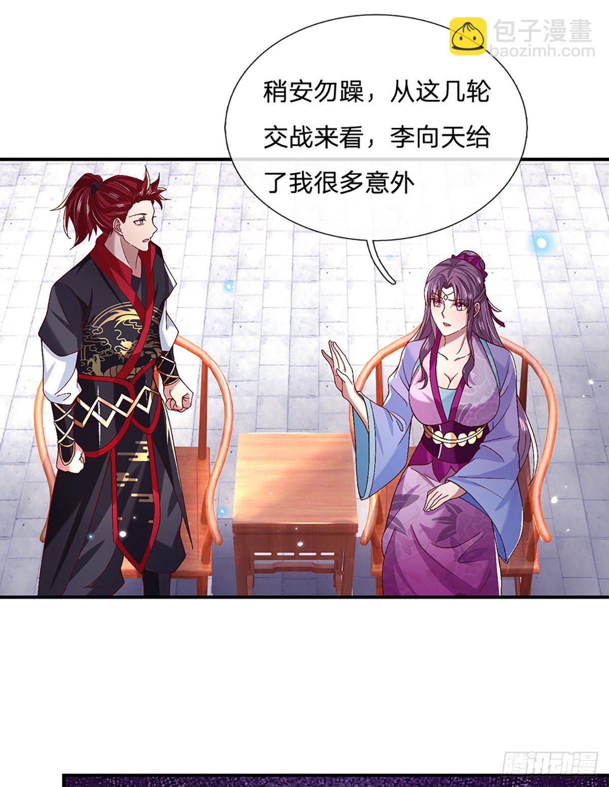 我從諸天萬界歸來 - 第54話 混戰 - 7