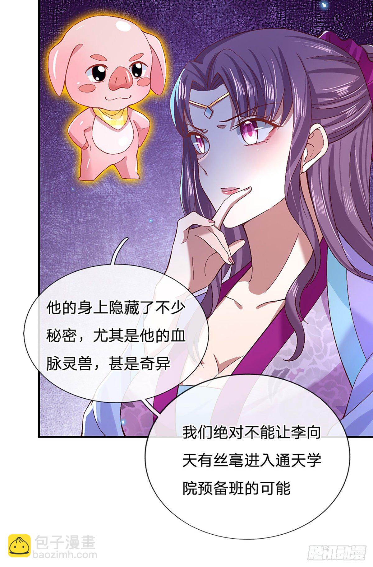 我從諸天萬界歸來 - 第54話 混戰 - 1