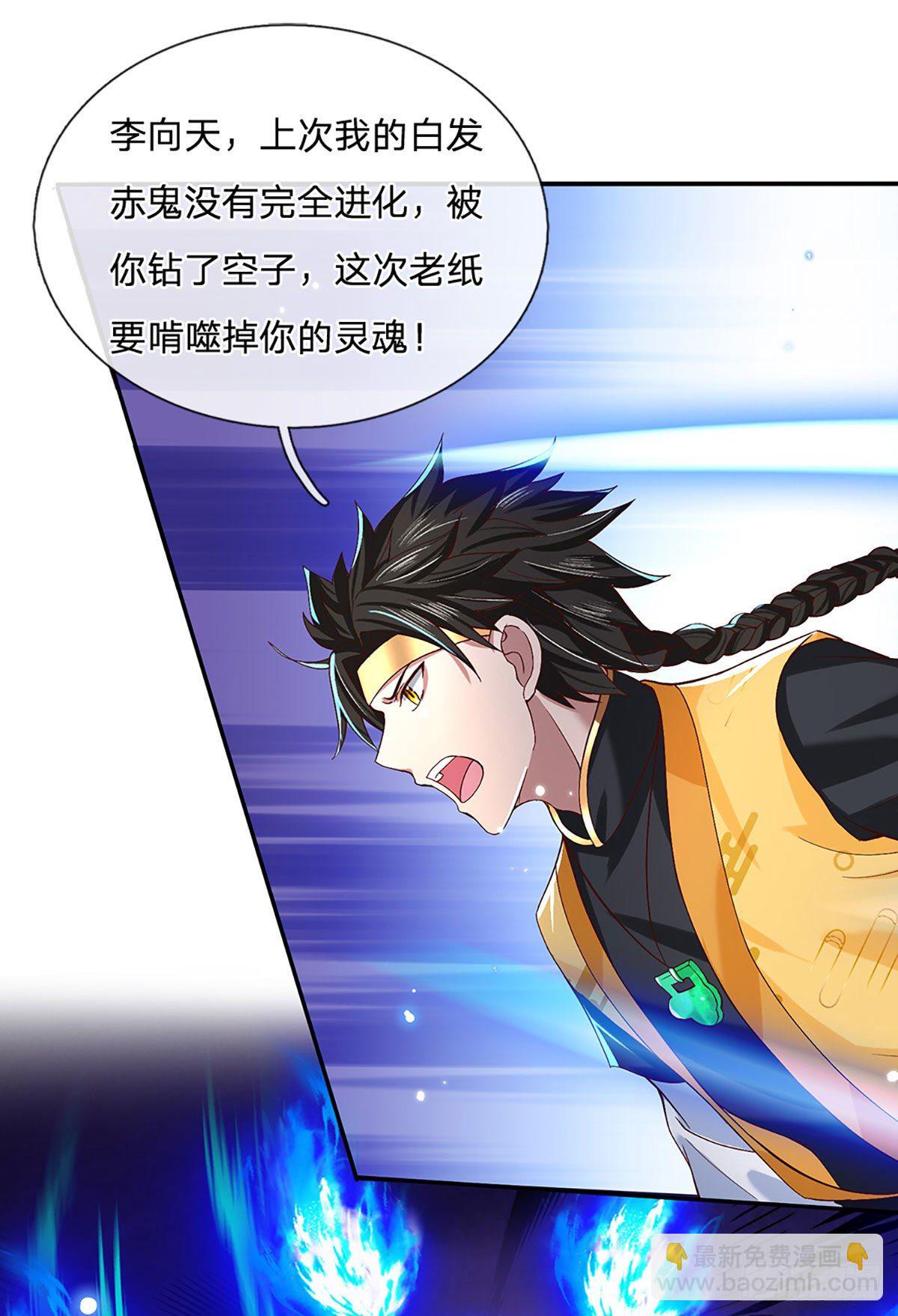 我從諸天萬界歸來 - 第56話 李二牛 - 2