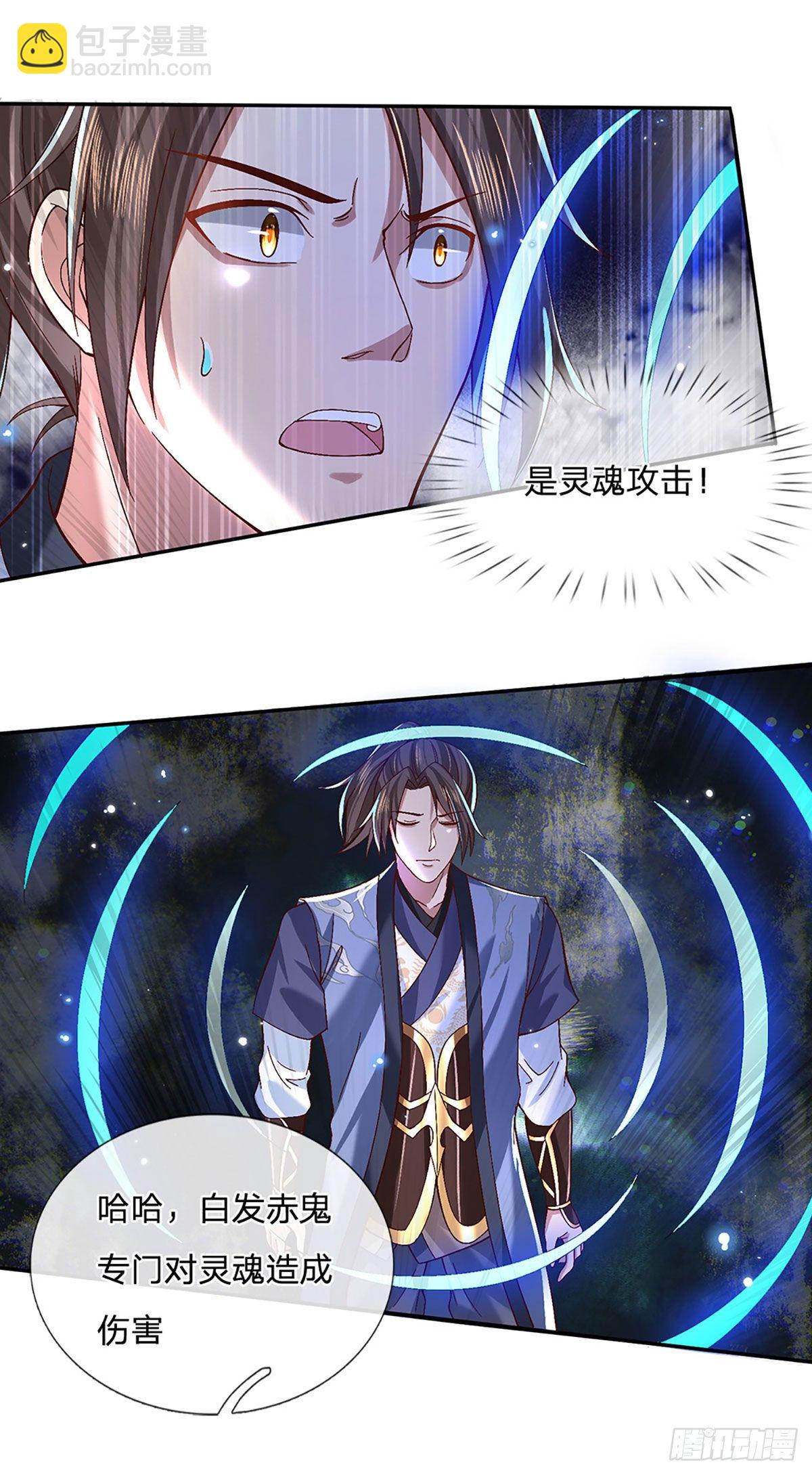 我從諸天萬界歸來 - 第56話 李二牛 - 4