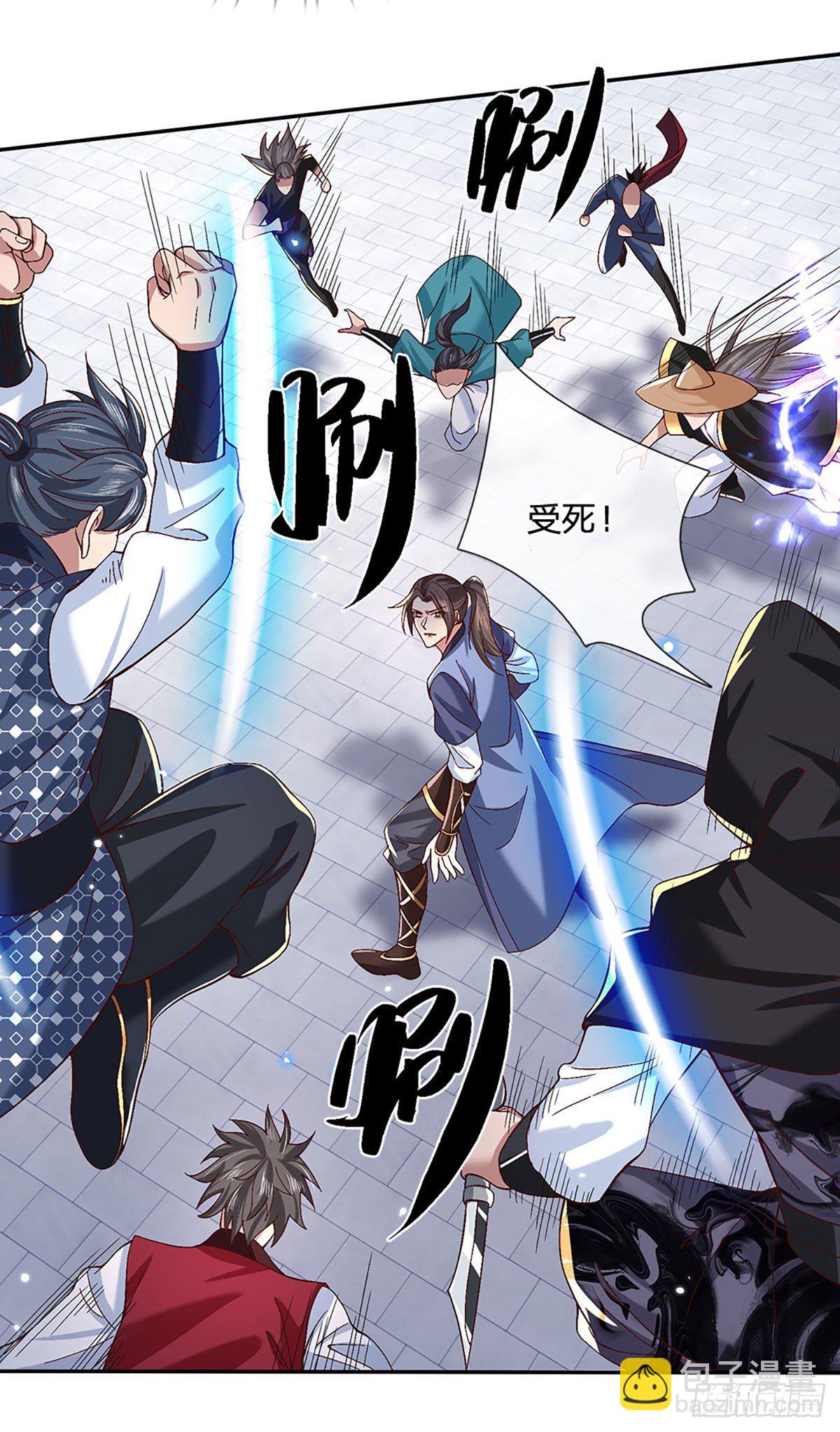 我從諸天萬界歸來 - 第56話 李二牛 - 8