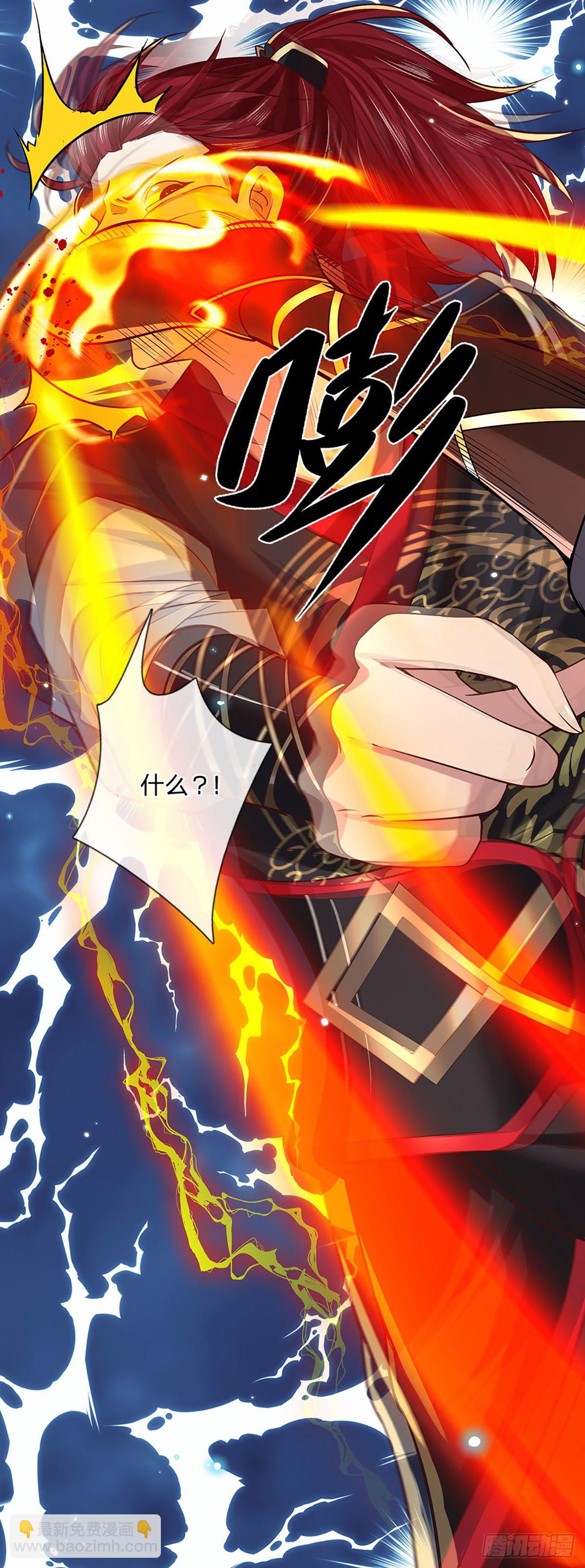 我從諸天萬界歸來 - 第56話 李二牛 - 6