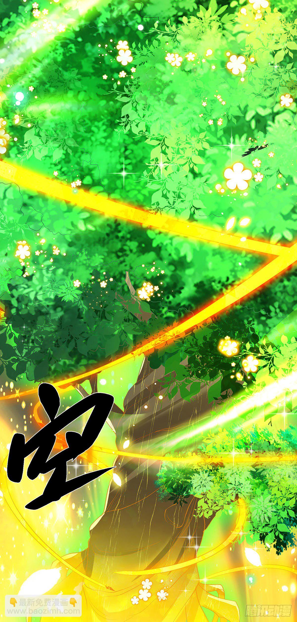 我從諸天萬界歸來 - 第58話 世界之樹 - 5