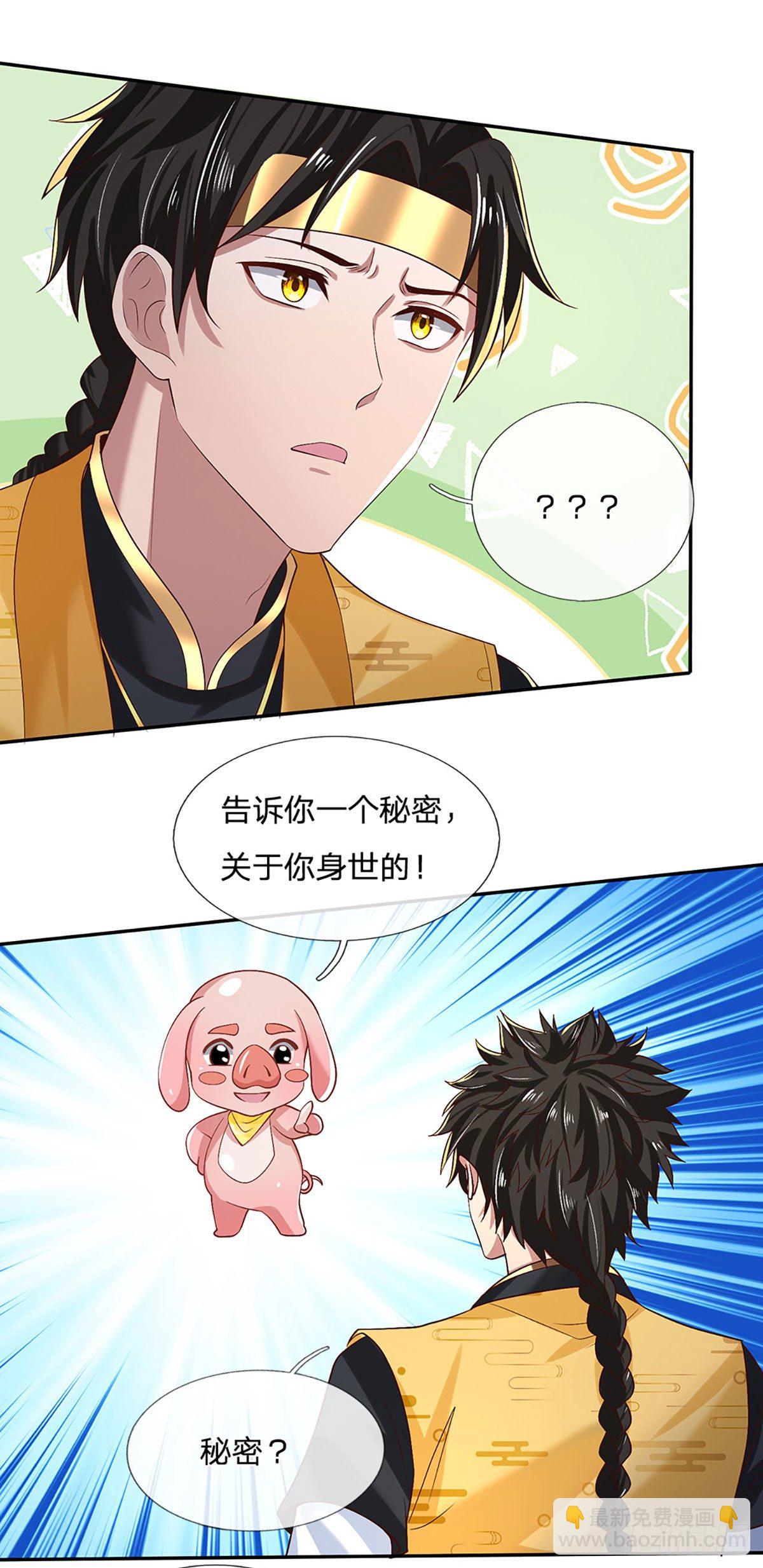 我從諸天萬界歸來 - 第58話 世界之樹 - 3