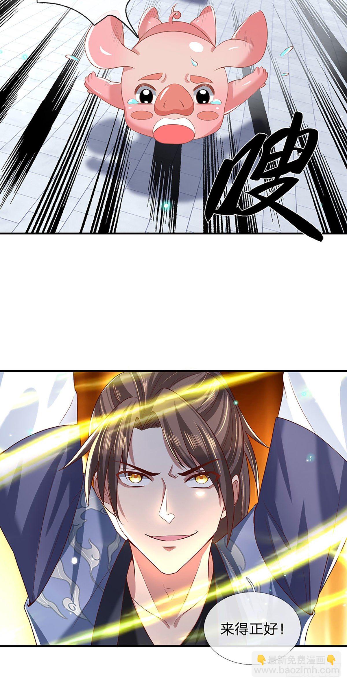 我從諸天萬界歸來 - 第58話 世界之樹 - 1