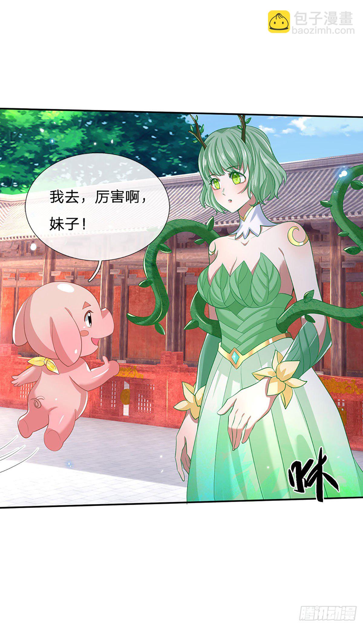 我從諸天萬界歸來 - 第58話 世界之樹 - 3