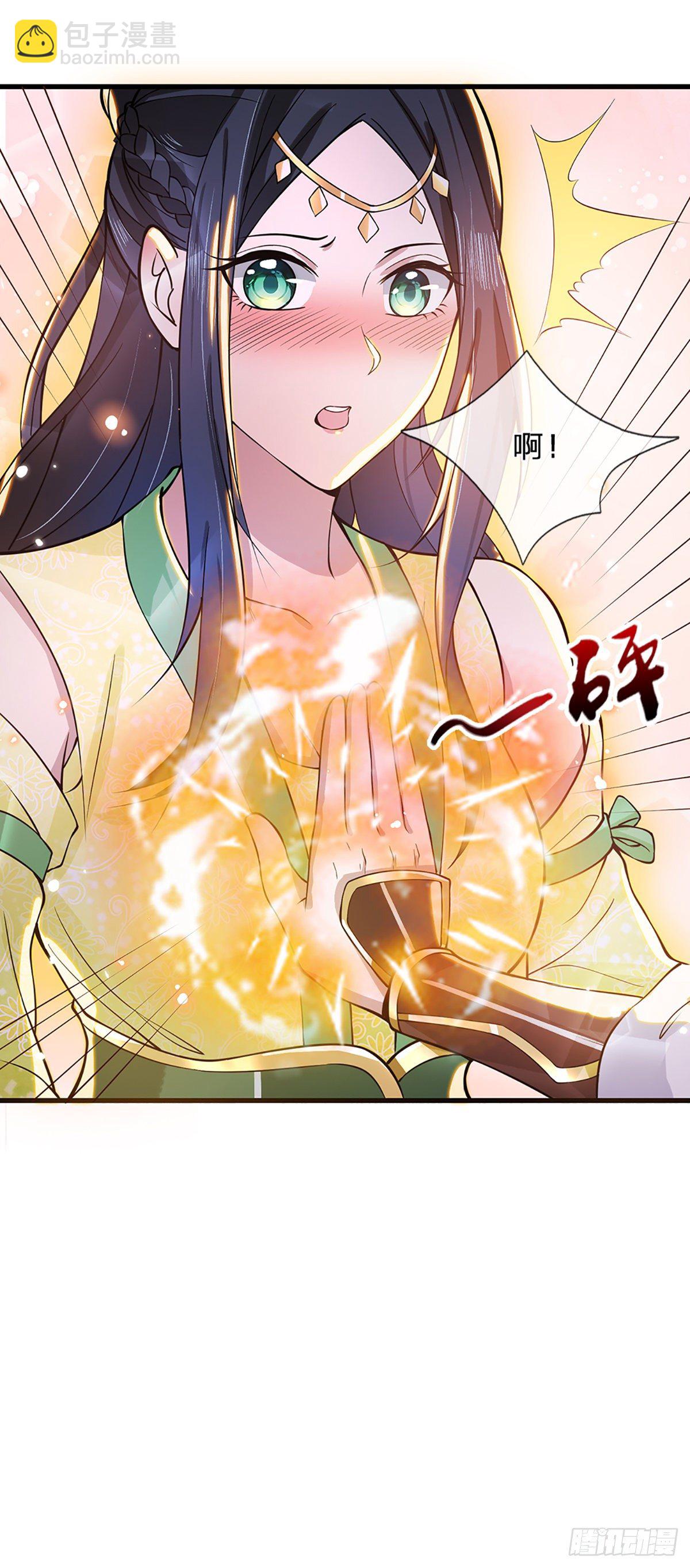 我從諸天萬界歸來 - 第6話 緊急救人 - 2