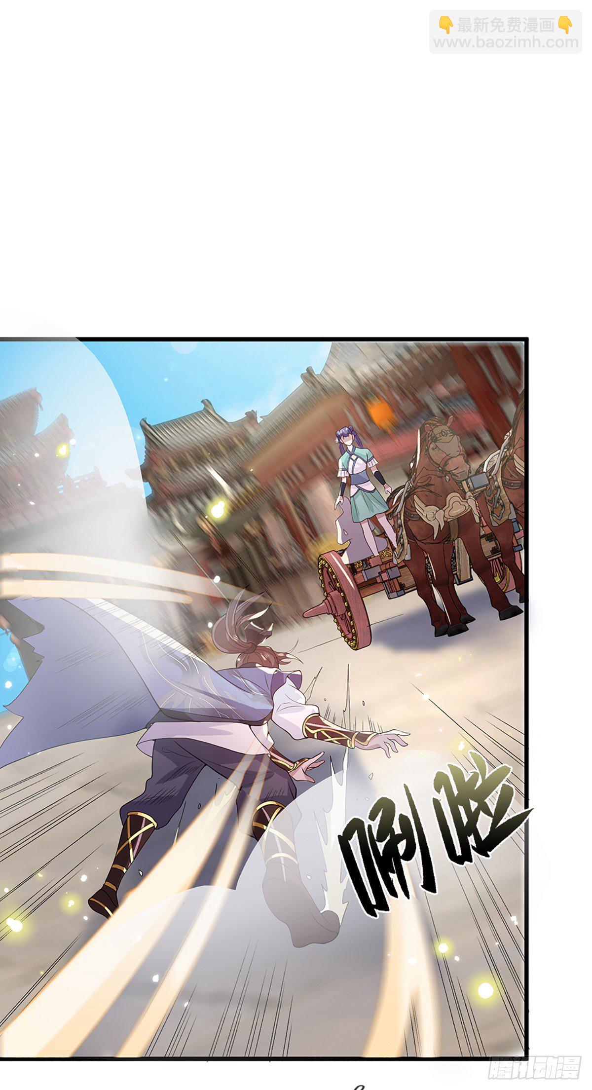 我從諸天萬界歸來 - 第6話 緊急救人 - 6