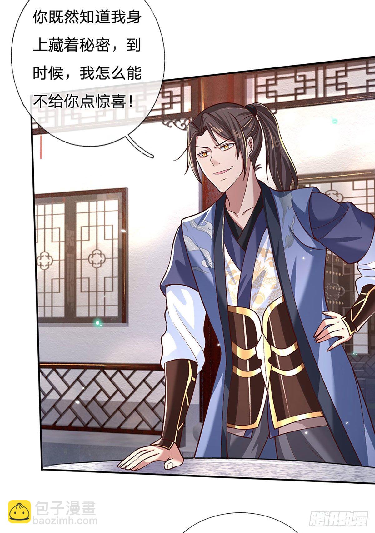 我從諸天萬界歸來 - 第62話 友好談判 - 6