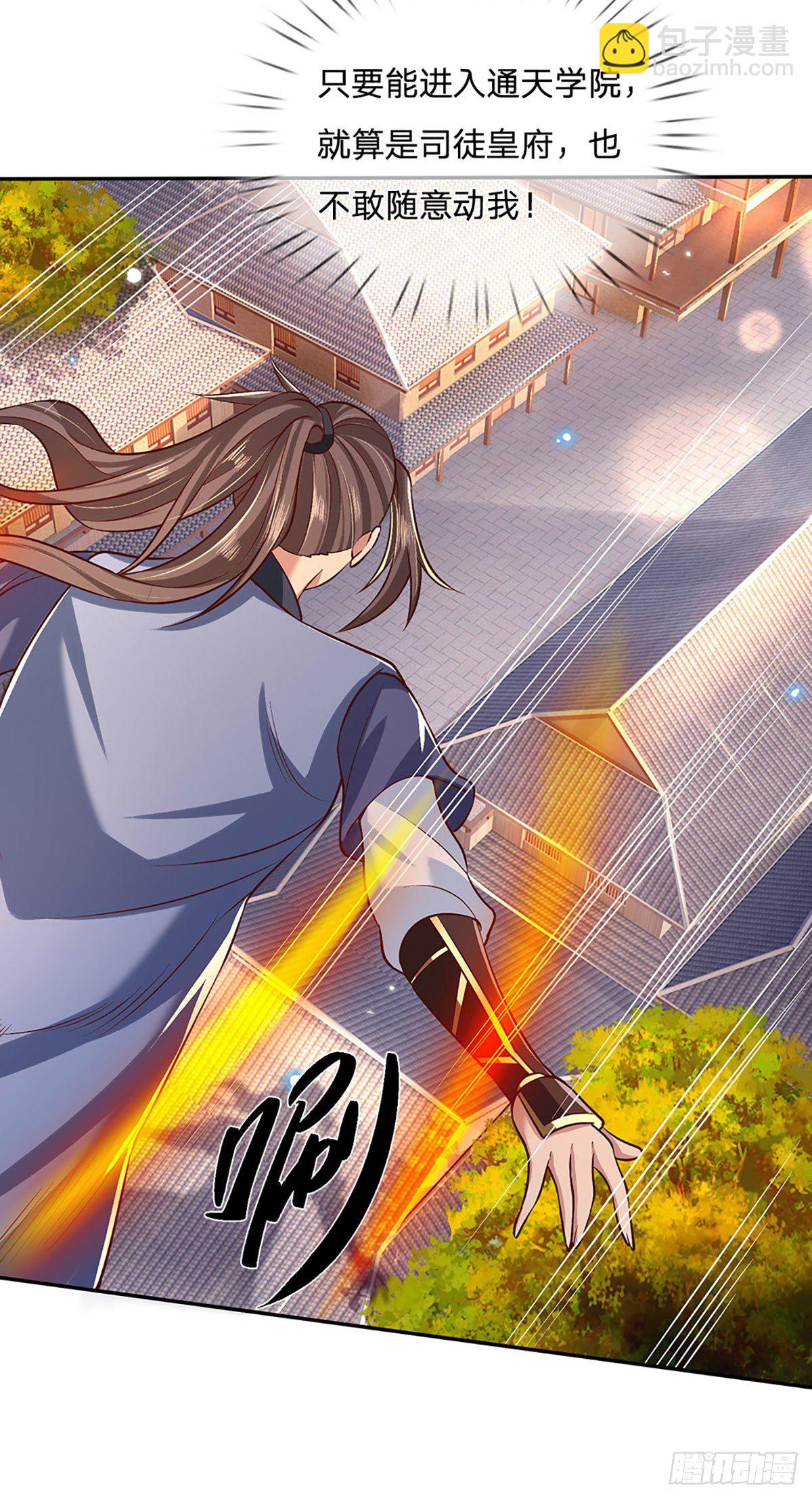 我從諸天萬界歸來 - 第62話 友好談判 - 1