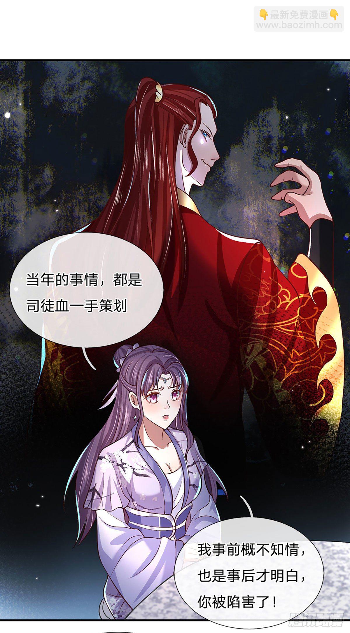 我從諸天萬界歸來 - 第62話 友好談判 - 2