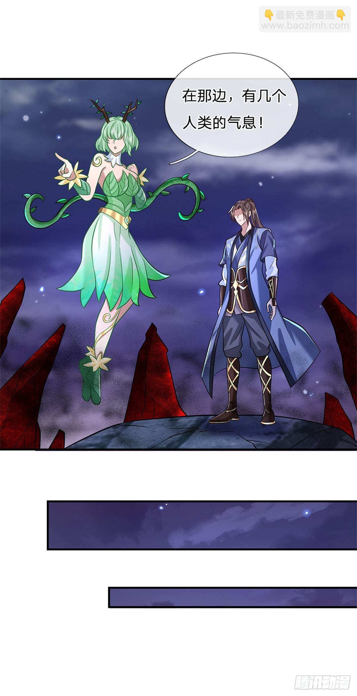 我從諸天萬界歸來 - 第64話 血人 - 3