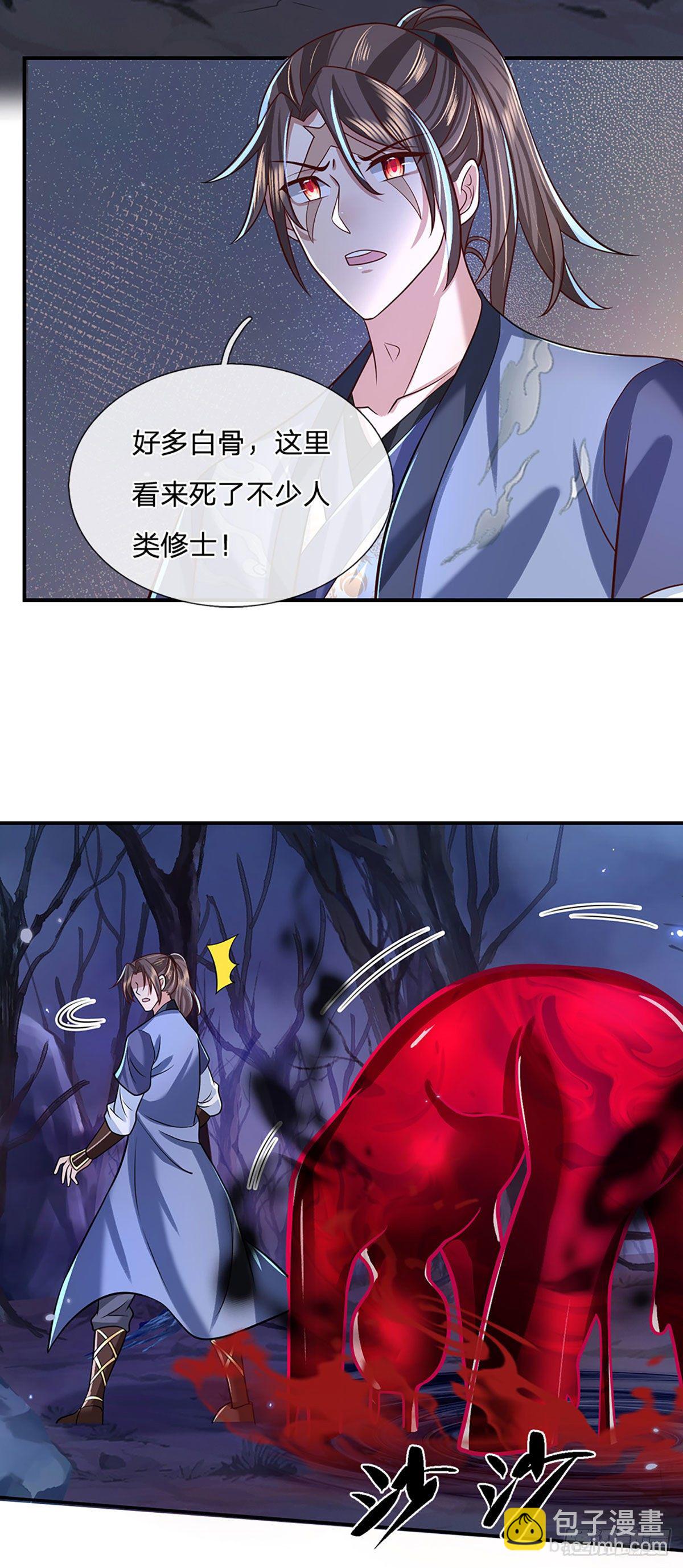 我從諸天萬界歸來 - 第64話 血人 - 6