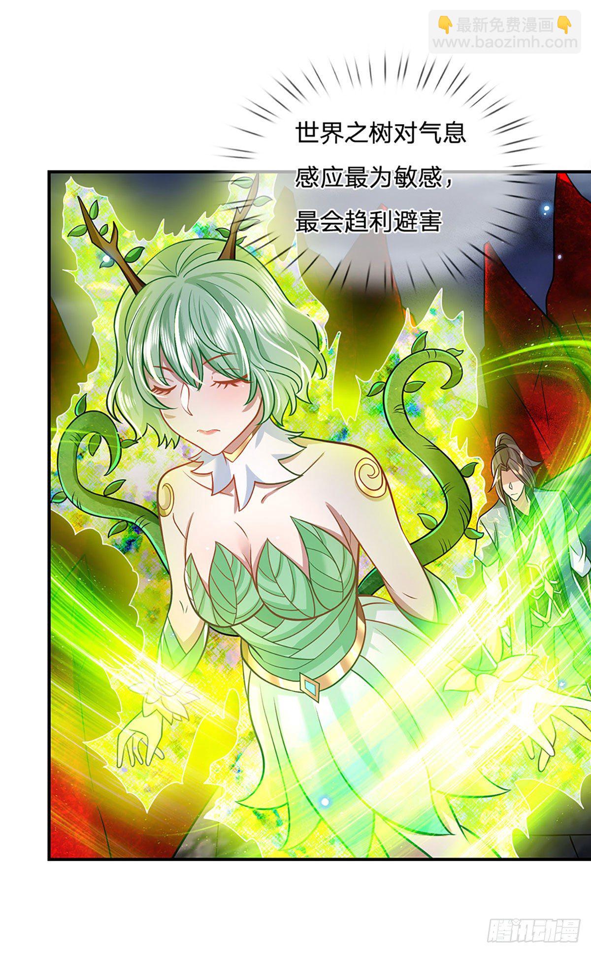 我從諸天萬界歸來 - 第64話 血人 - 2