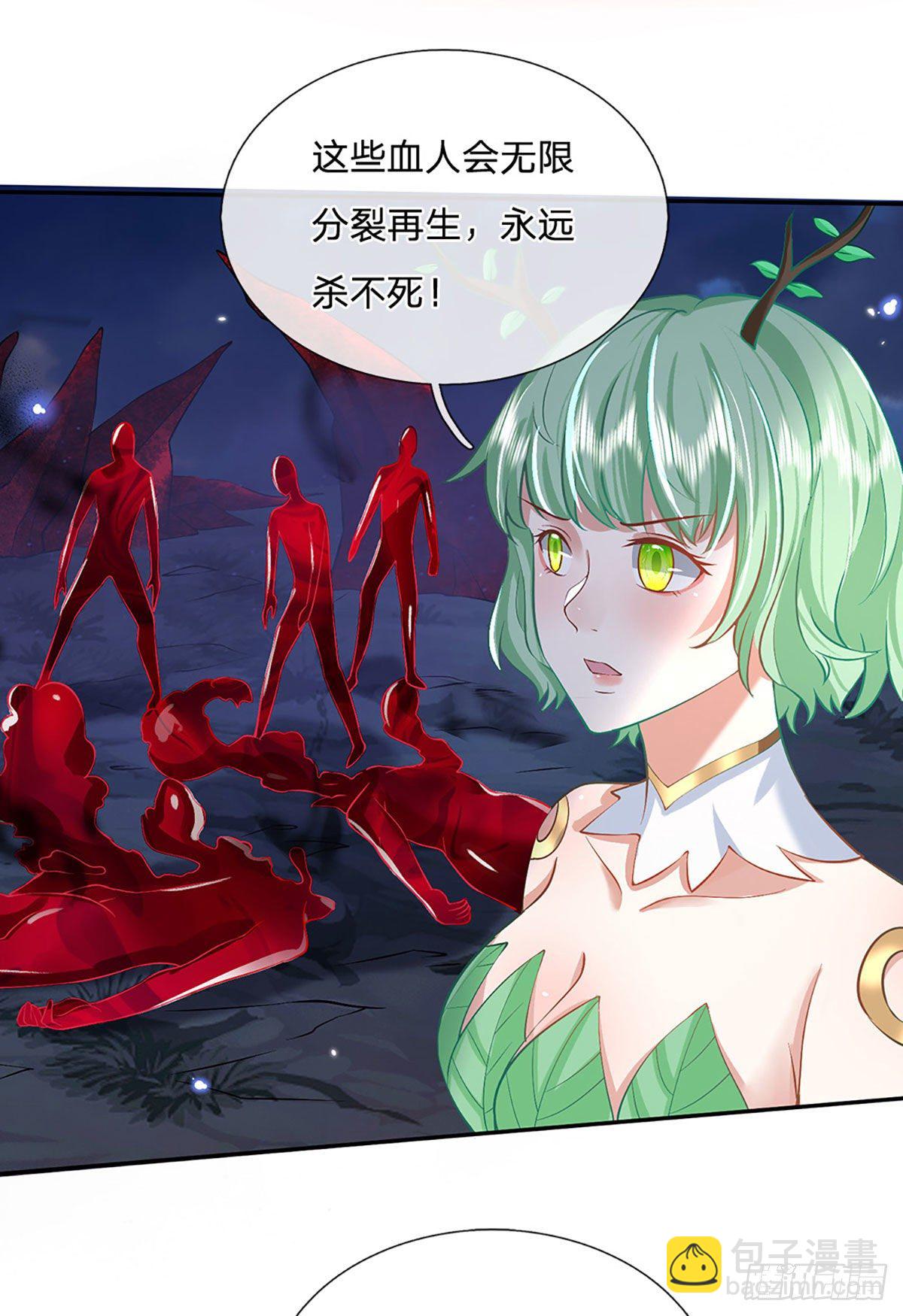 我從諸天萬界歸來 - 第64話 血人 - 2