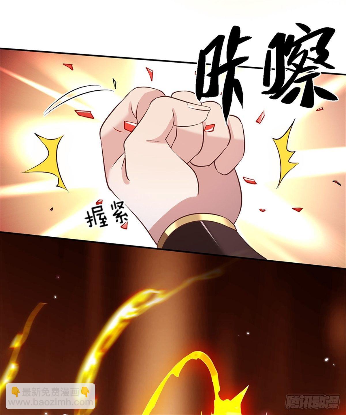 我從諸天萬界歸來 - 第64話 血人 - 6