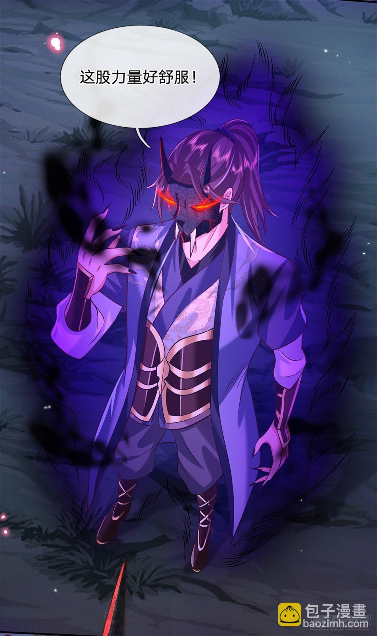 我從諸天萬界歸來 - 第64話 血人 - 1