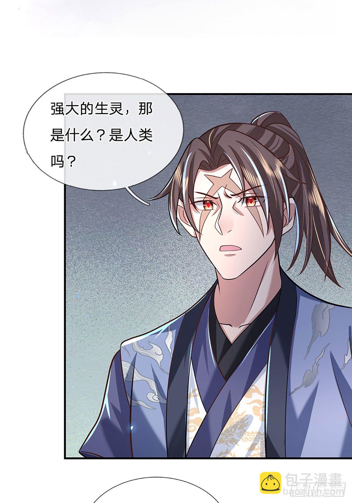 我從諸天萬界歸來 - 第64話 血人 - 7