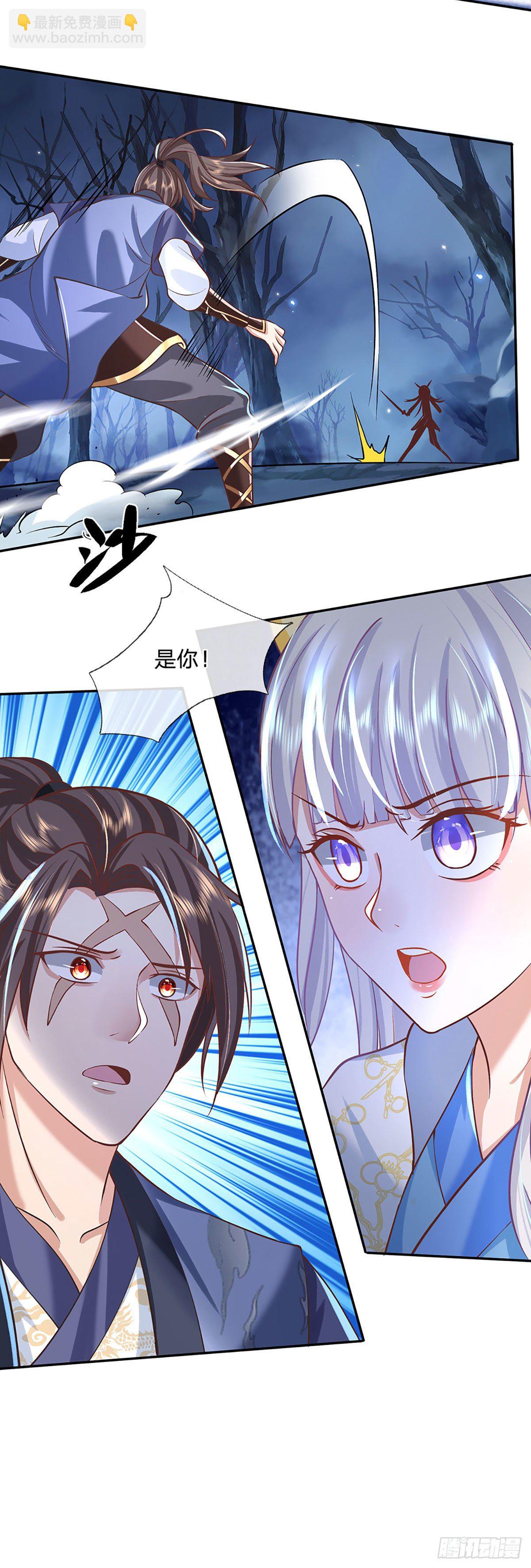 我從諸天萬界歸來 - 第66話 血山桃園 - 4