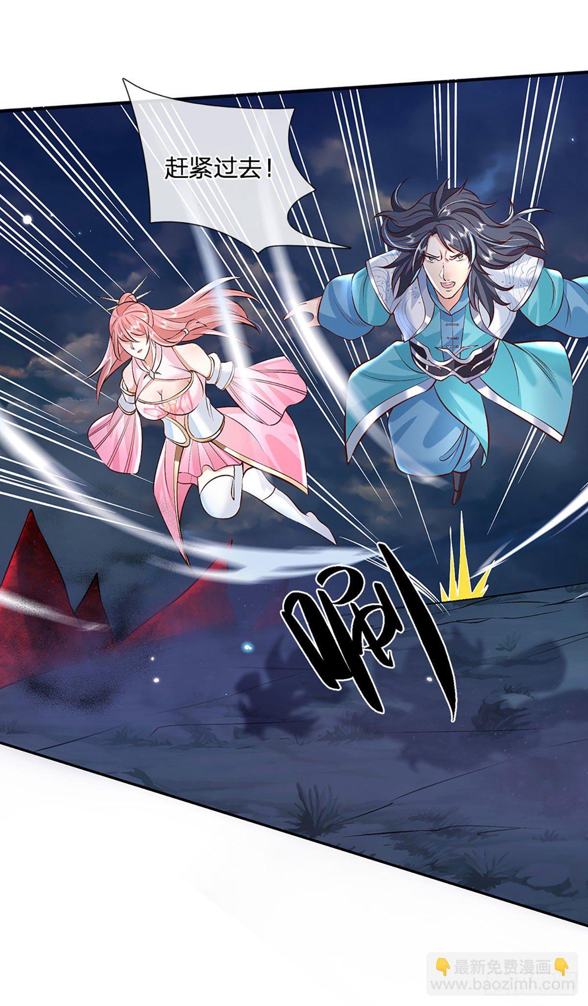 我從諸天萬界歸來 - 第68話 你屬狗的？ - 6