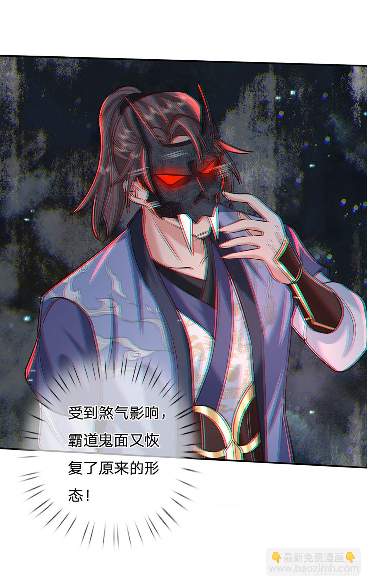 我從諸天萬界歸來 - 第68話 你屬狗的？ - 1