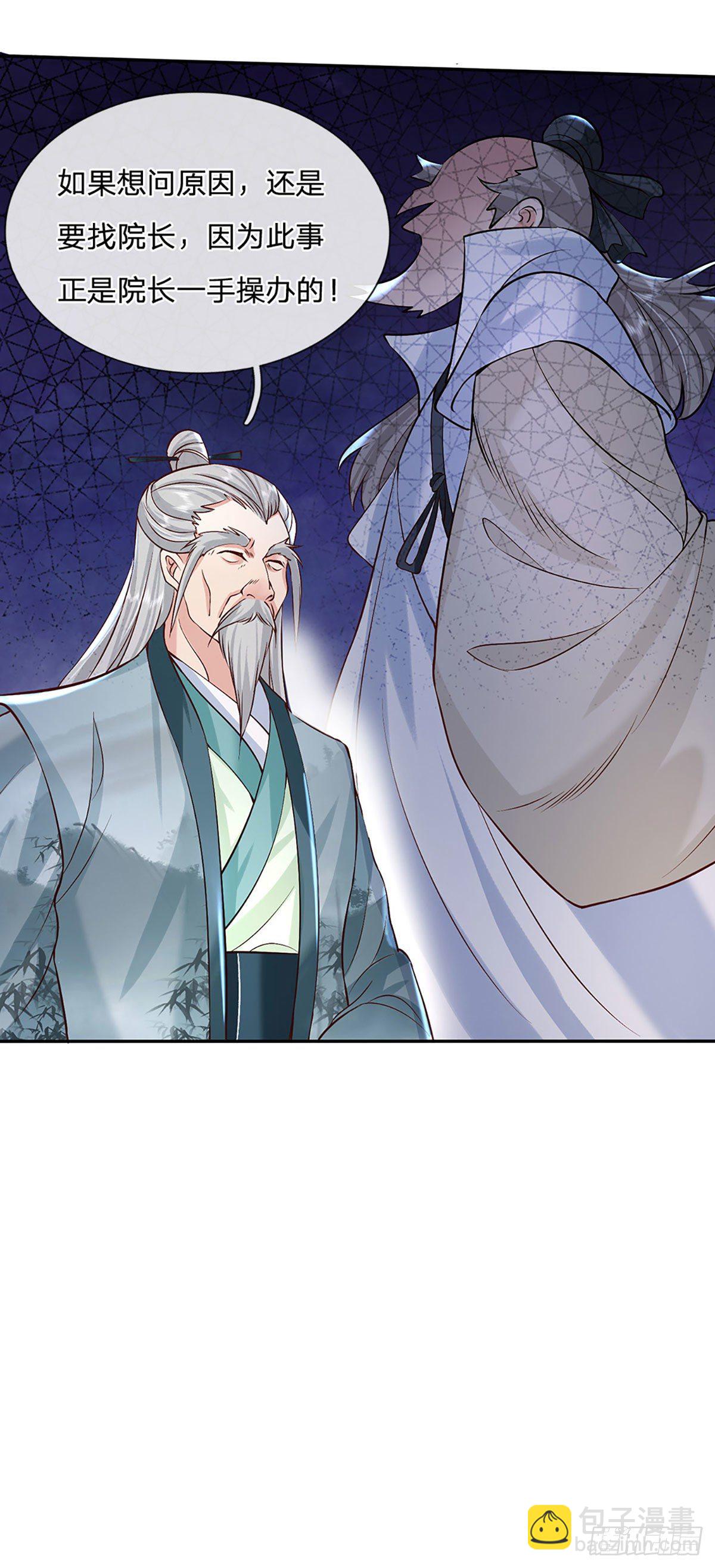 我從諸天萬界歸來 - 第68話 你屬狗的？ - 2