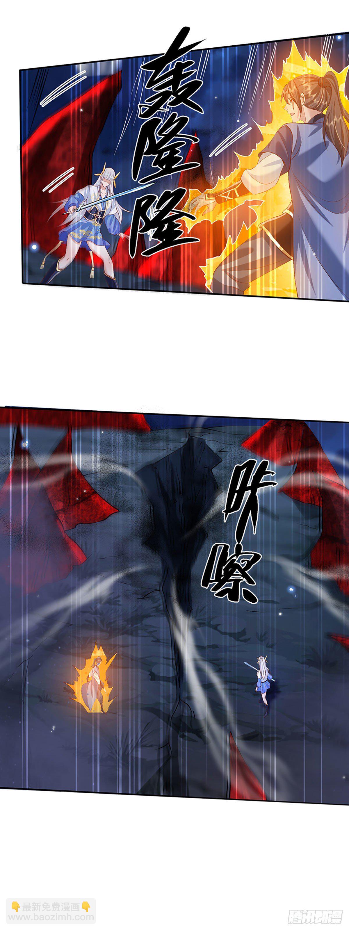 我從諸天萬界歸來 - 第68話 你屬狗的？ - 7