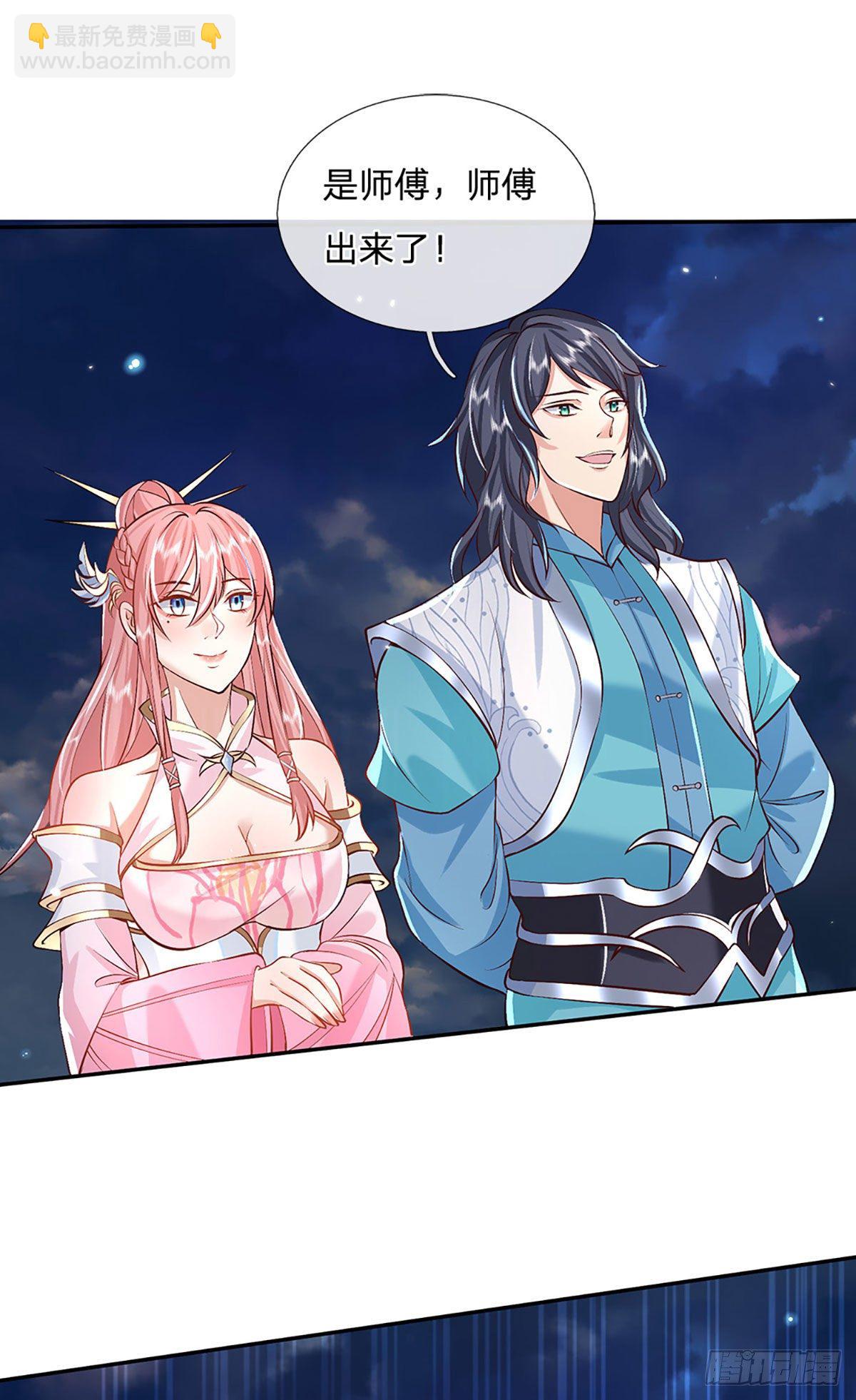 我從諸天萬界歸來 - 第68話 你屬狗的？ - 2