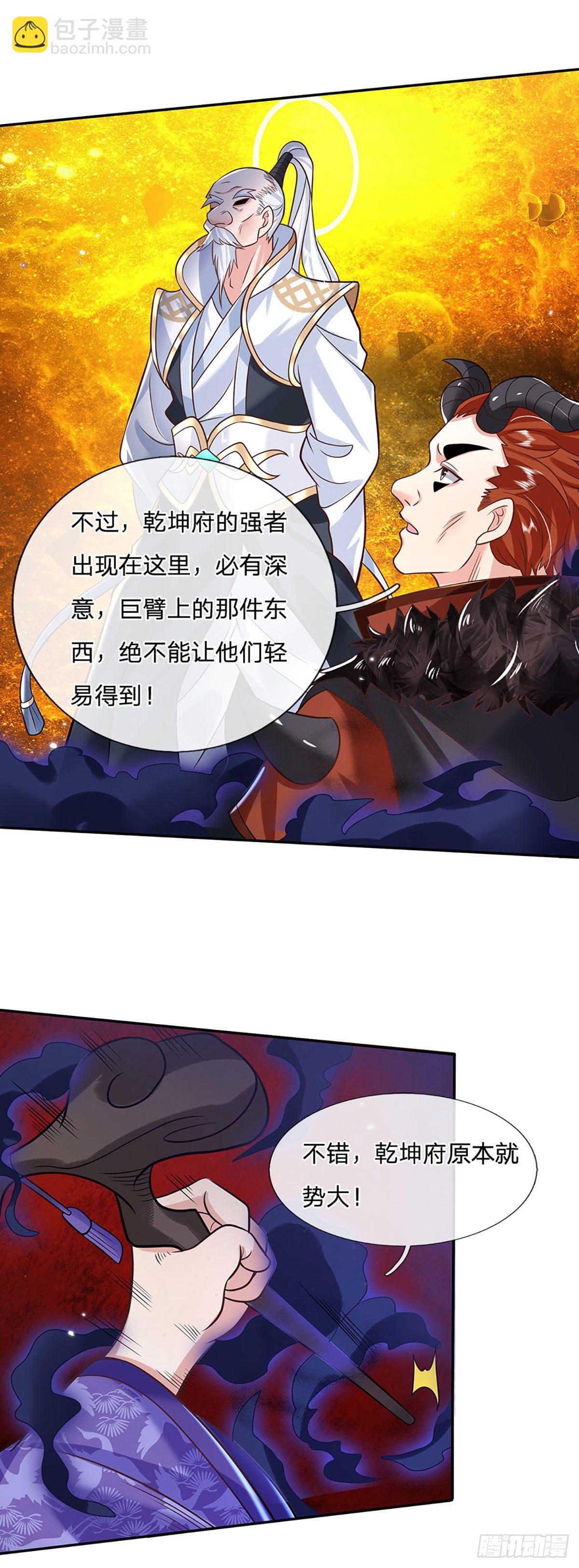 我從諸天萬界歸來 - 第70話 這怎麼行？ - 7