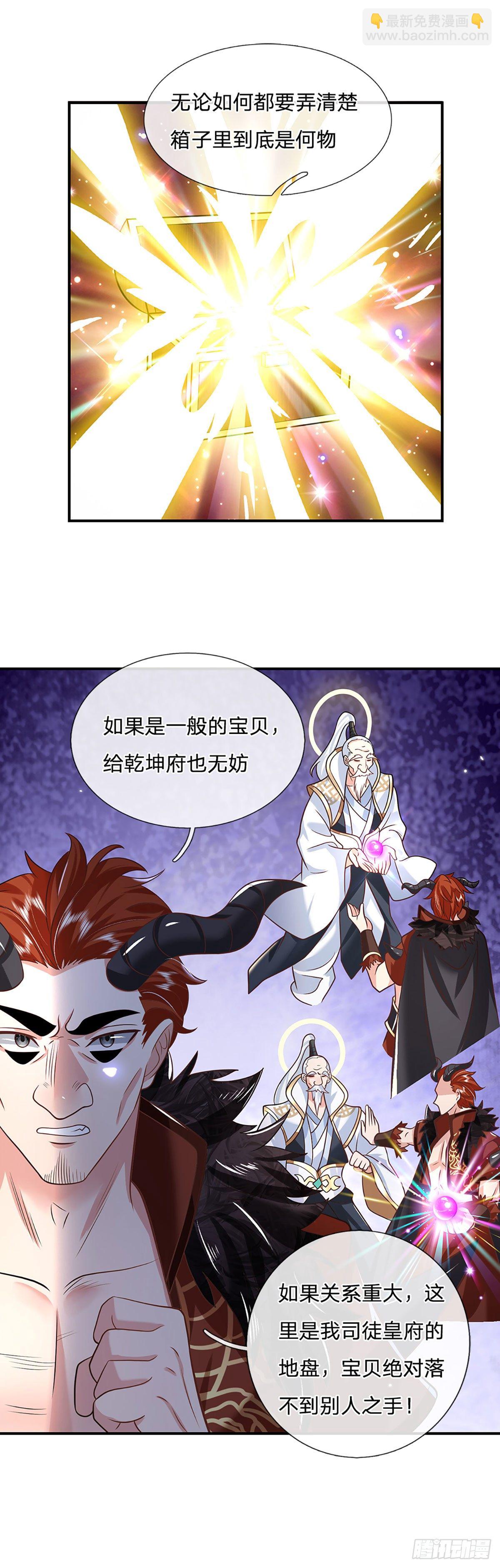 我從諸天萬界歸來 - 第70話 這怎麼行？ - 2