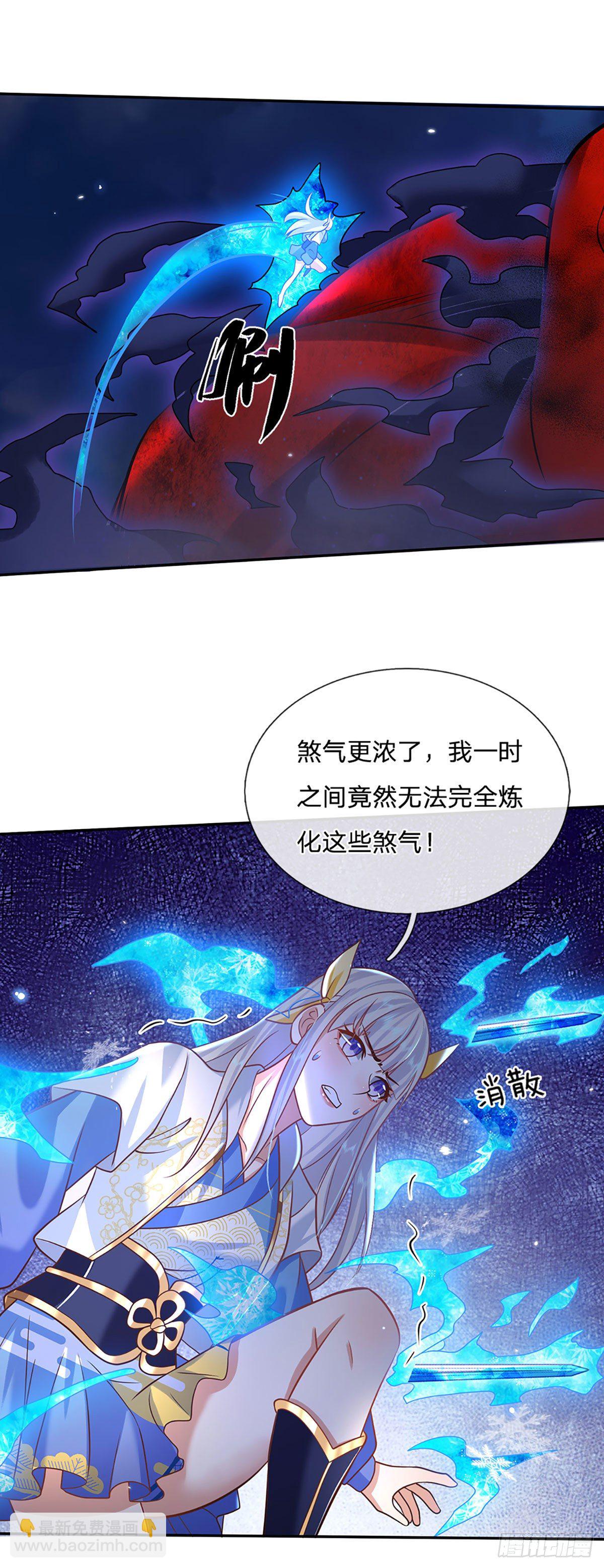 我從諸天萬界歸來 - 第70話 這怎麼行？ - 6